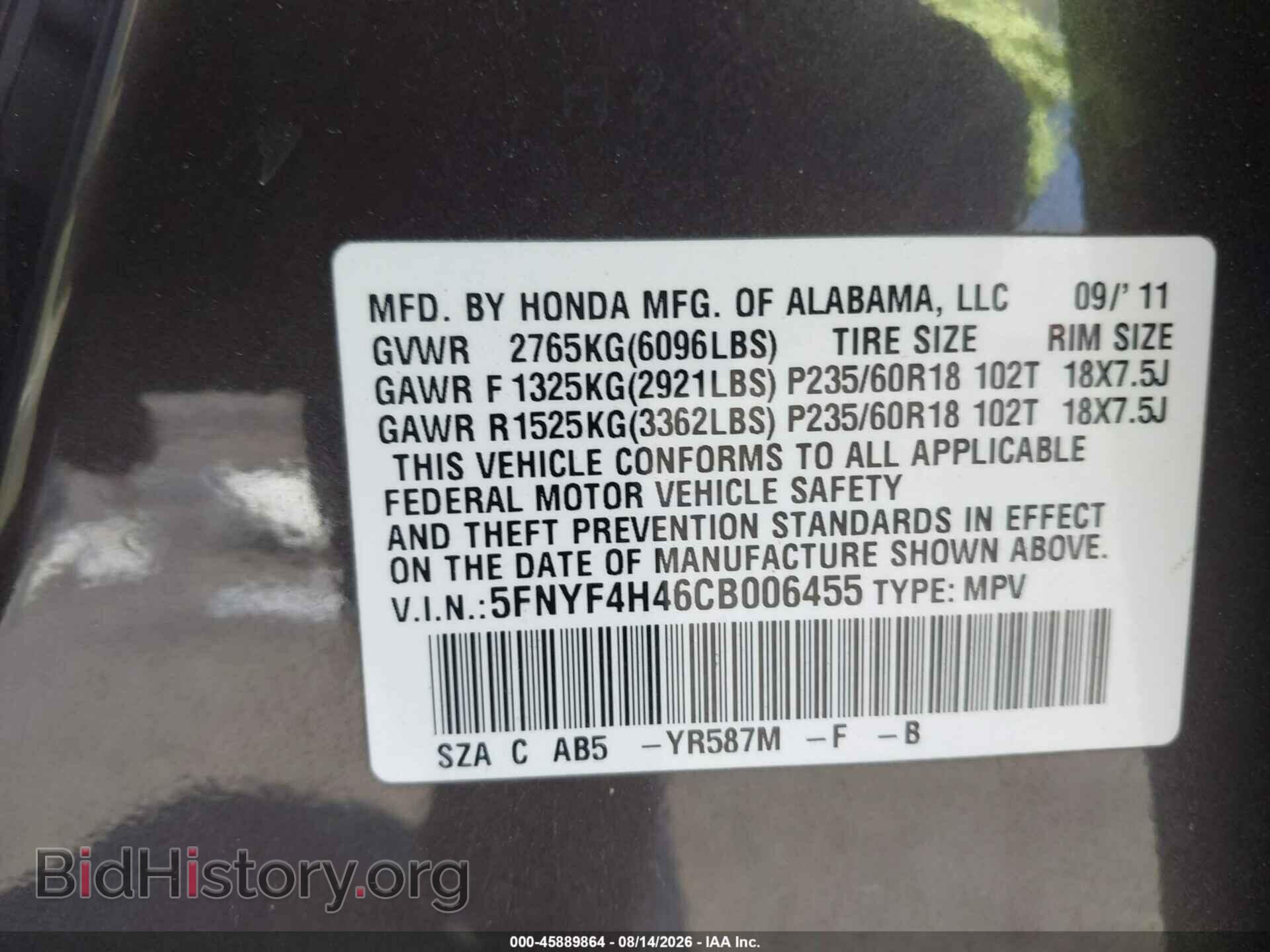 2012 HONDA PILOT - VIN: 5FNYF4H46CB006455 - Photo 9