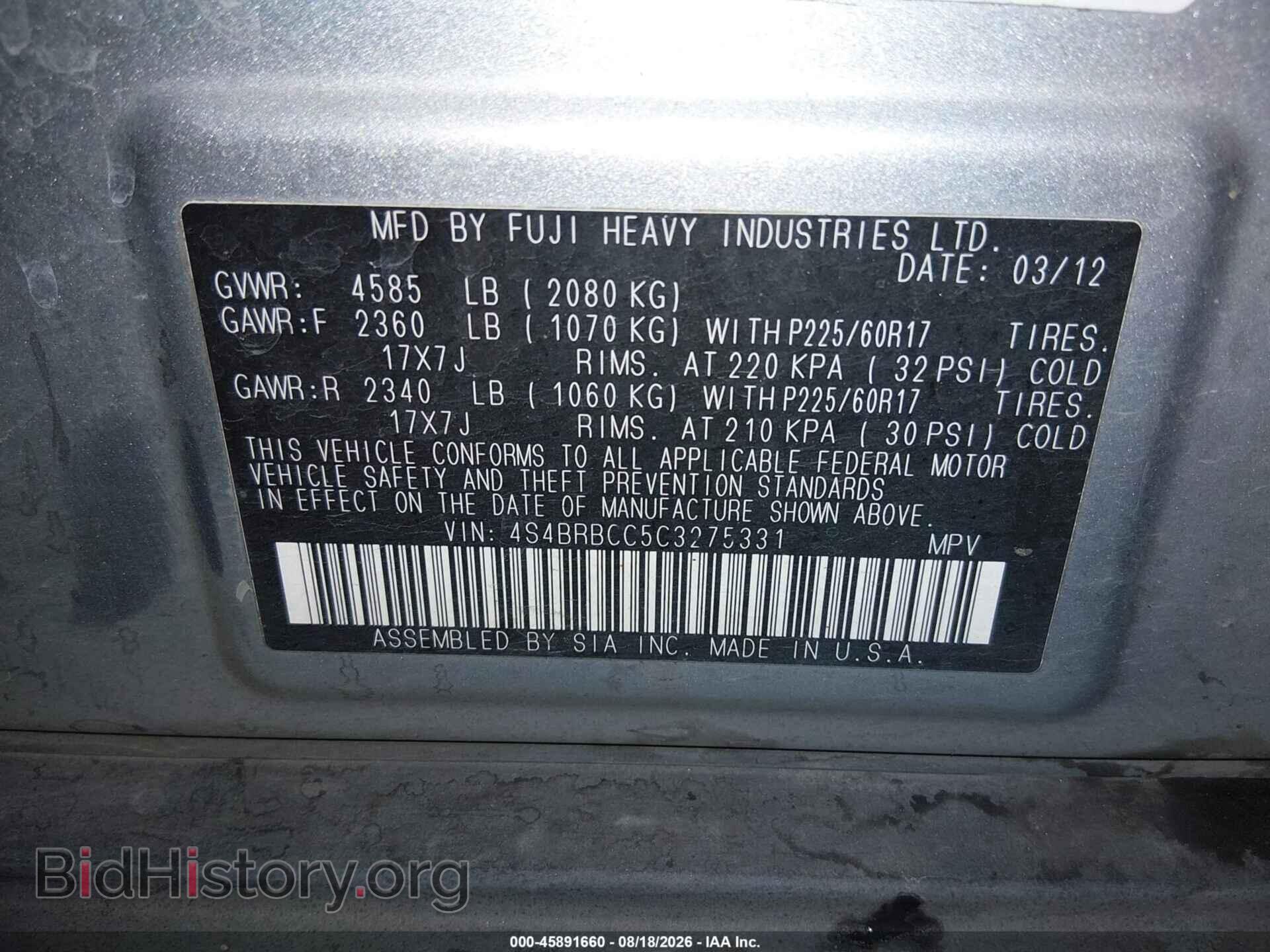 2012 SUBARU OUTBACK - VIN: 4S4BRBCC5C3275331 - Photo 9