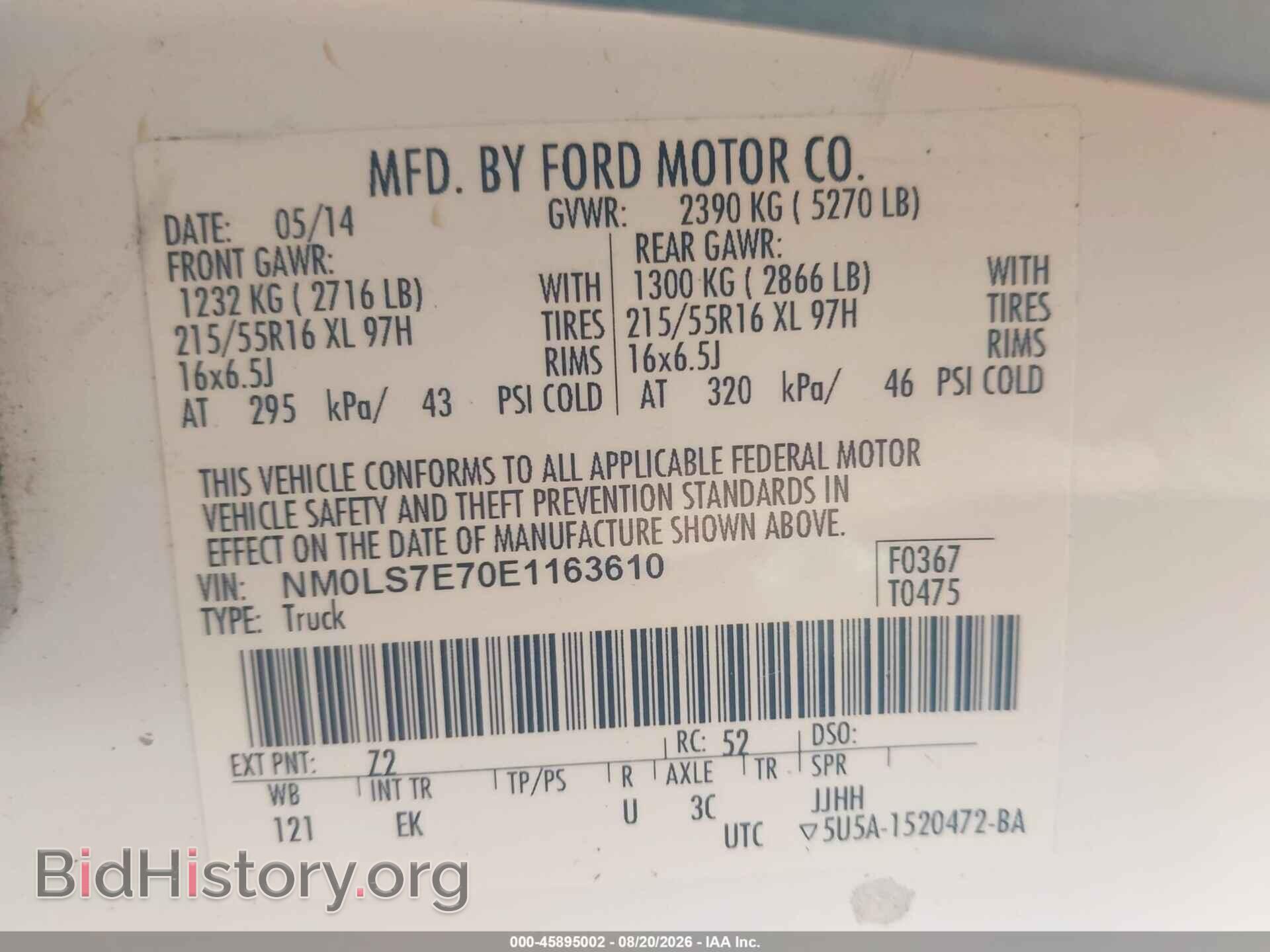 2014 FORD TRANSIT CONNECT - VIN: NM0LS7E70E1163610 - Фото 9