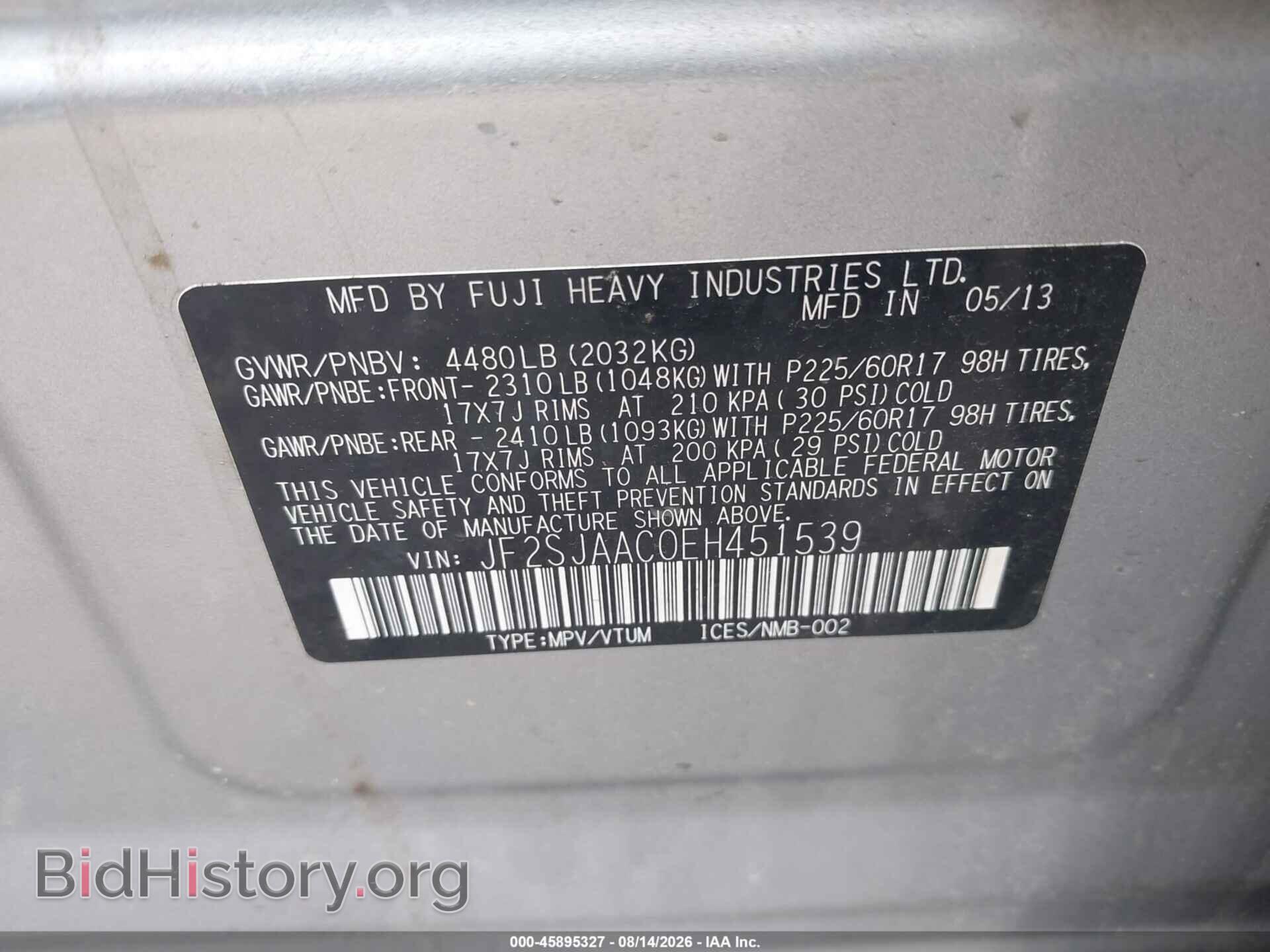 2014 SUBARU FORESTER - VIN: JF2SJAAC0EH451539 - Фото 9