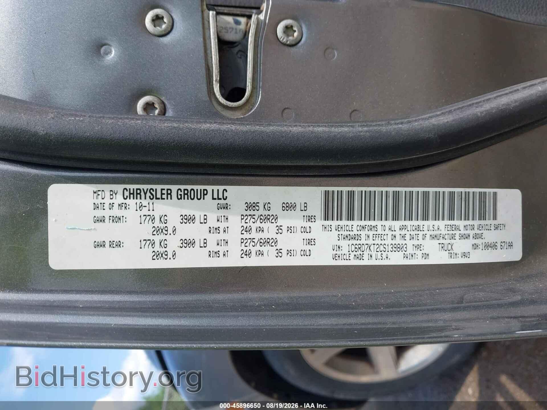 2012 RAM 1500 - VIN: 1C6RD7KT2CS139803 - Фото 9