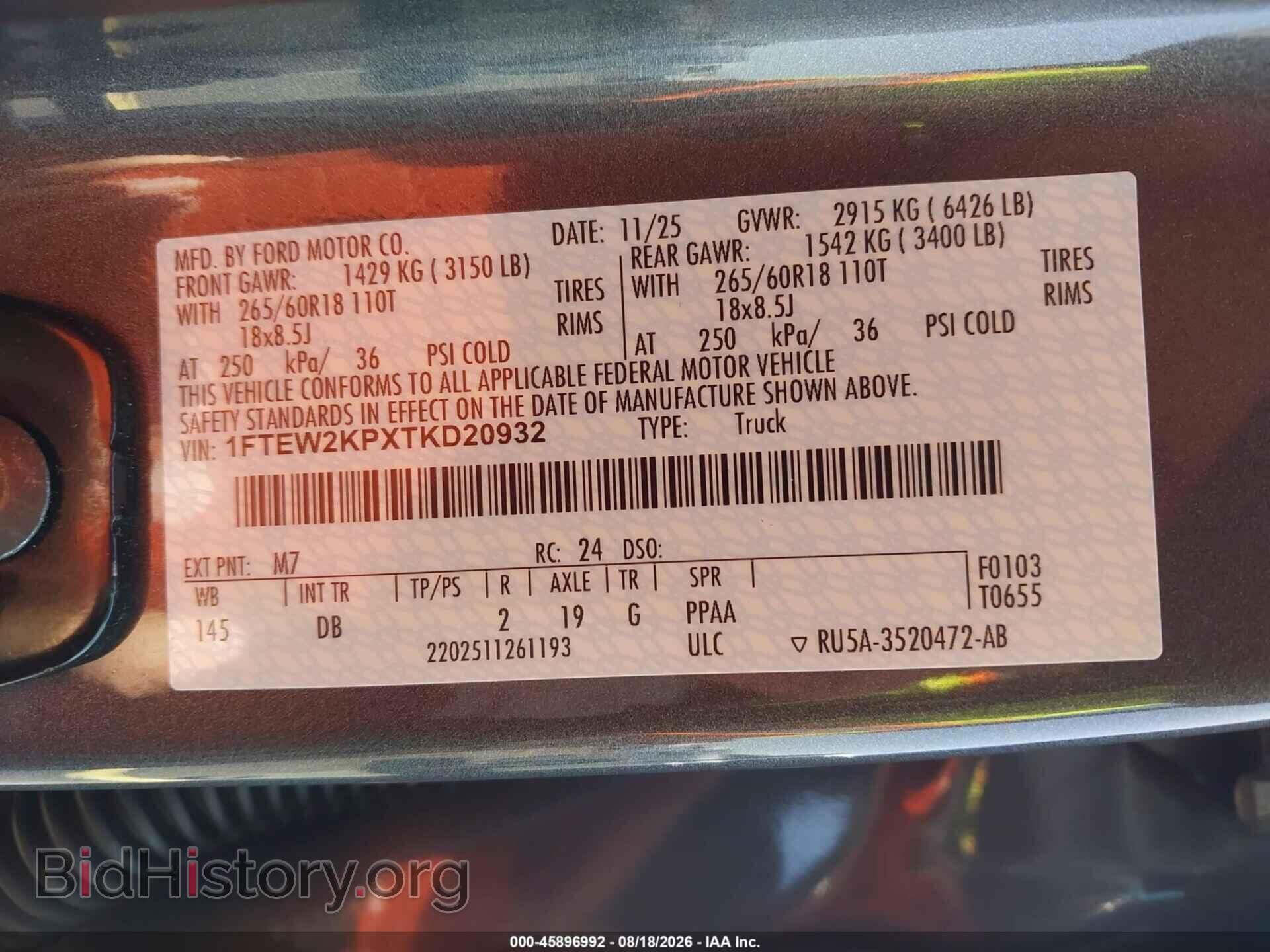 2026 FORD F-150 - VIN: 1FTEW2KPXTKD20932 - Фото 9
