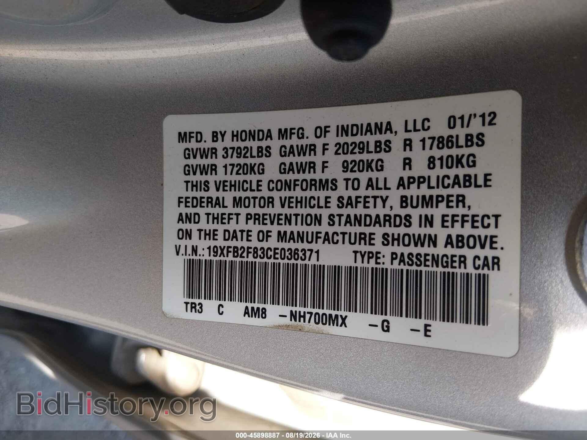2012 HONDA CIVIC - VIN: 19XFB2F83CE036371 - Photo 9