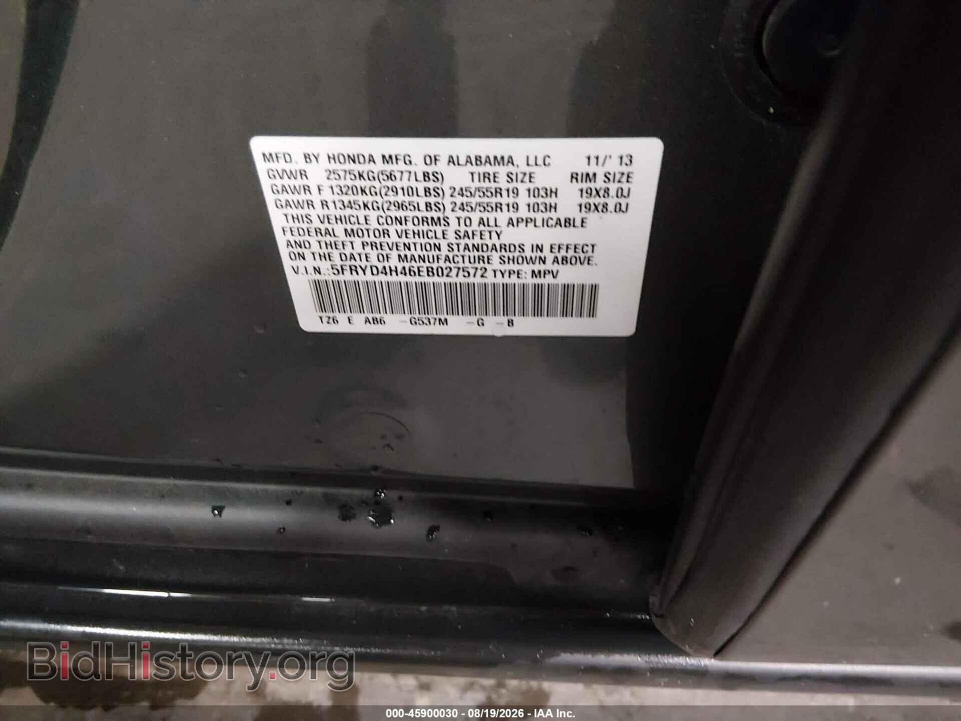 2014 ACURA MDX - VIN: 5FRYD4H46EB027572 - Фото 9