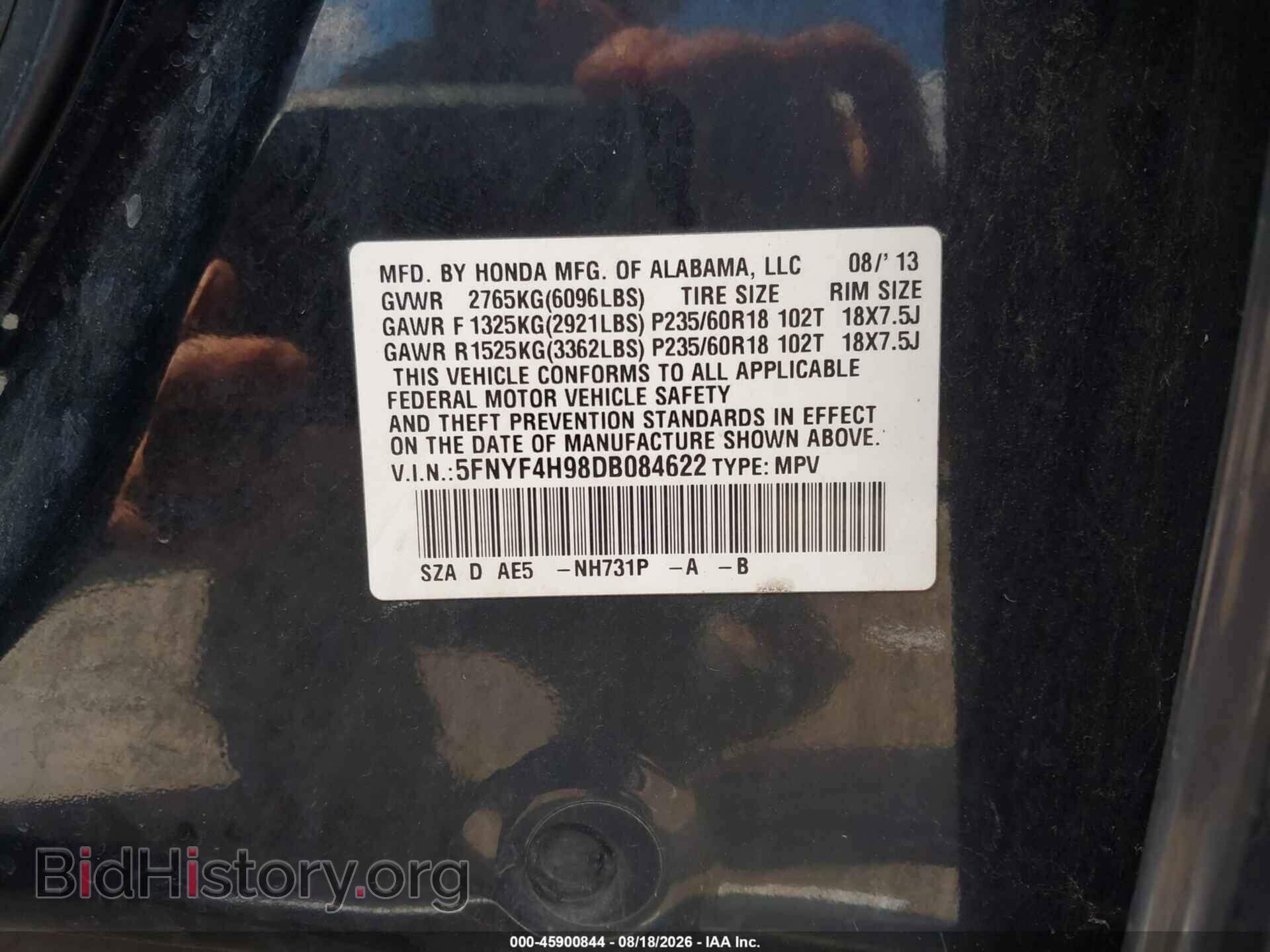 2013 HONDA PILOT - VIN: 5FNYF4H98DB084622 - Photo 9