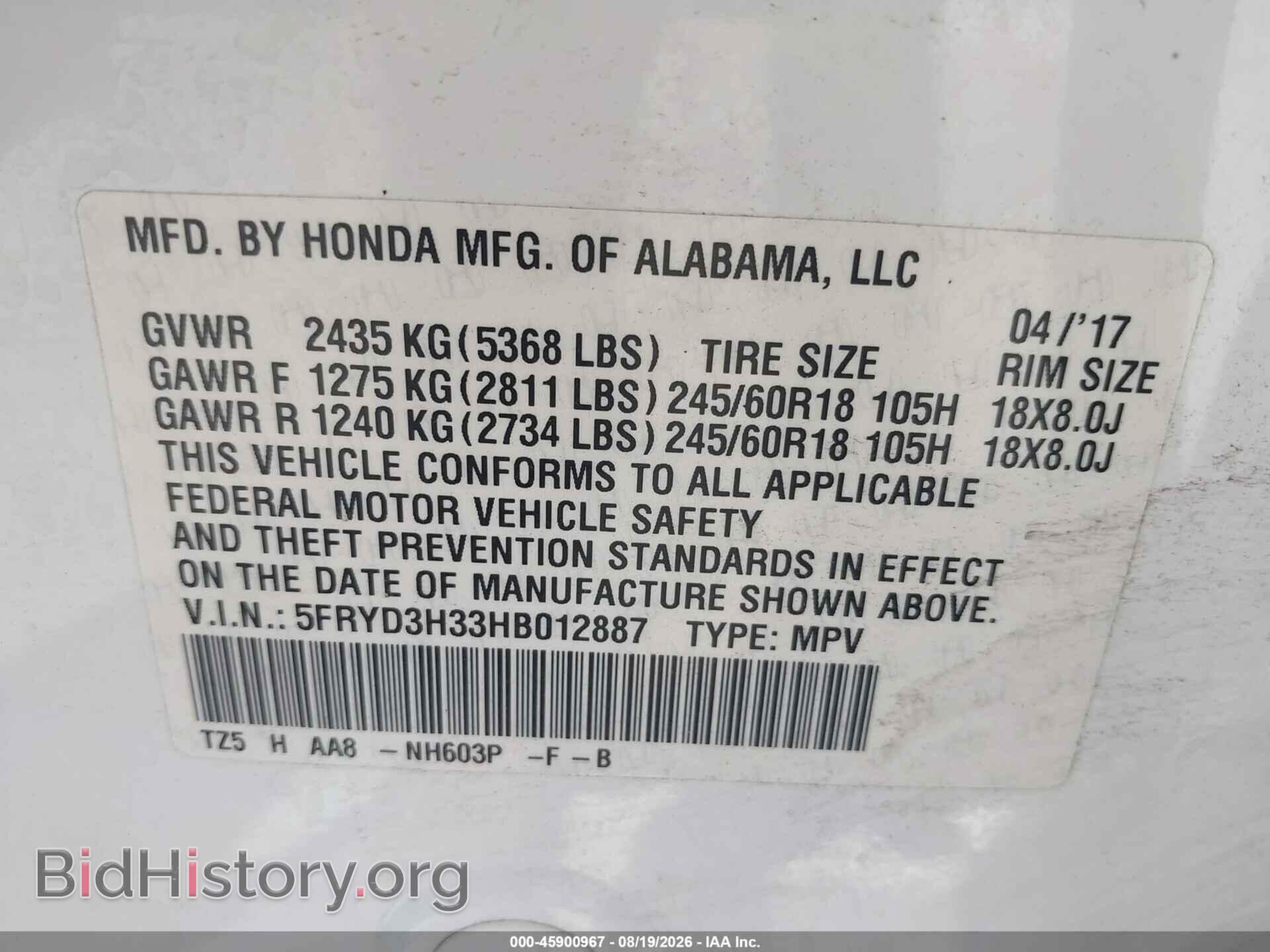2017 ACURA MDX - VIN: 5FRYD3H33HB012887 - Photo 9