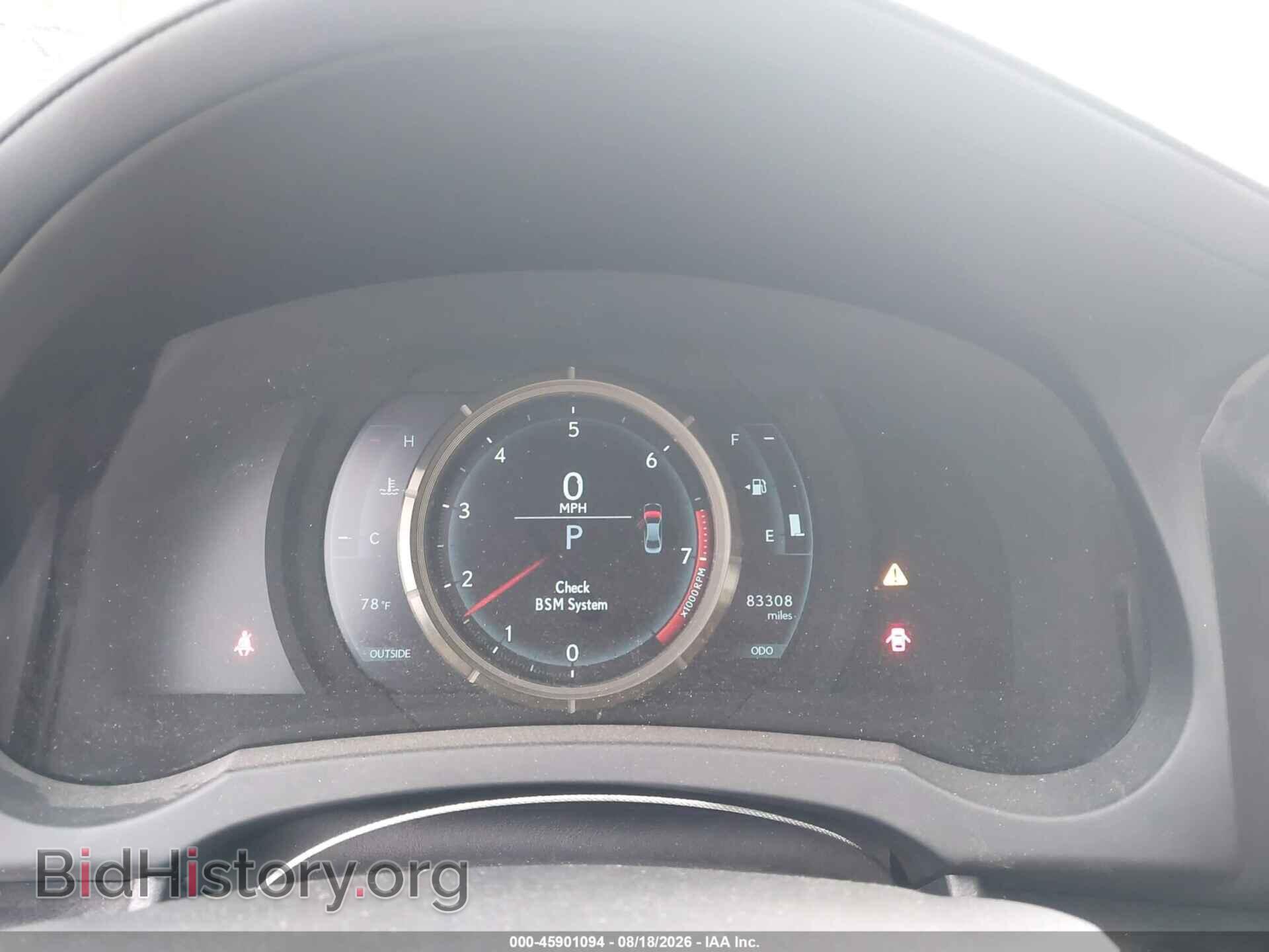 2014 LEXUS IS 250 - VIN: JTHBF1D29E5023875 - Photo 7
