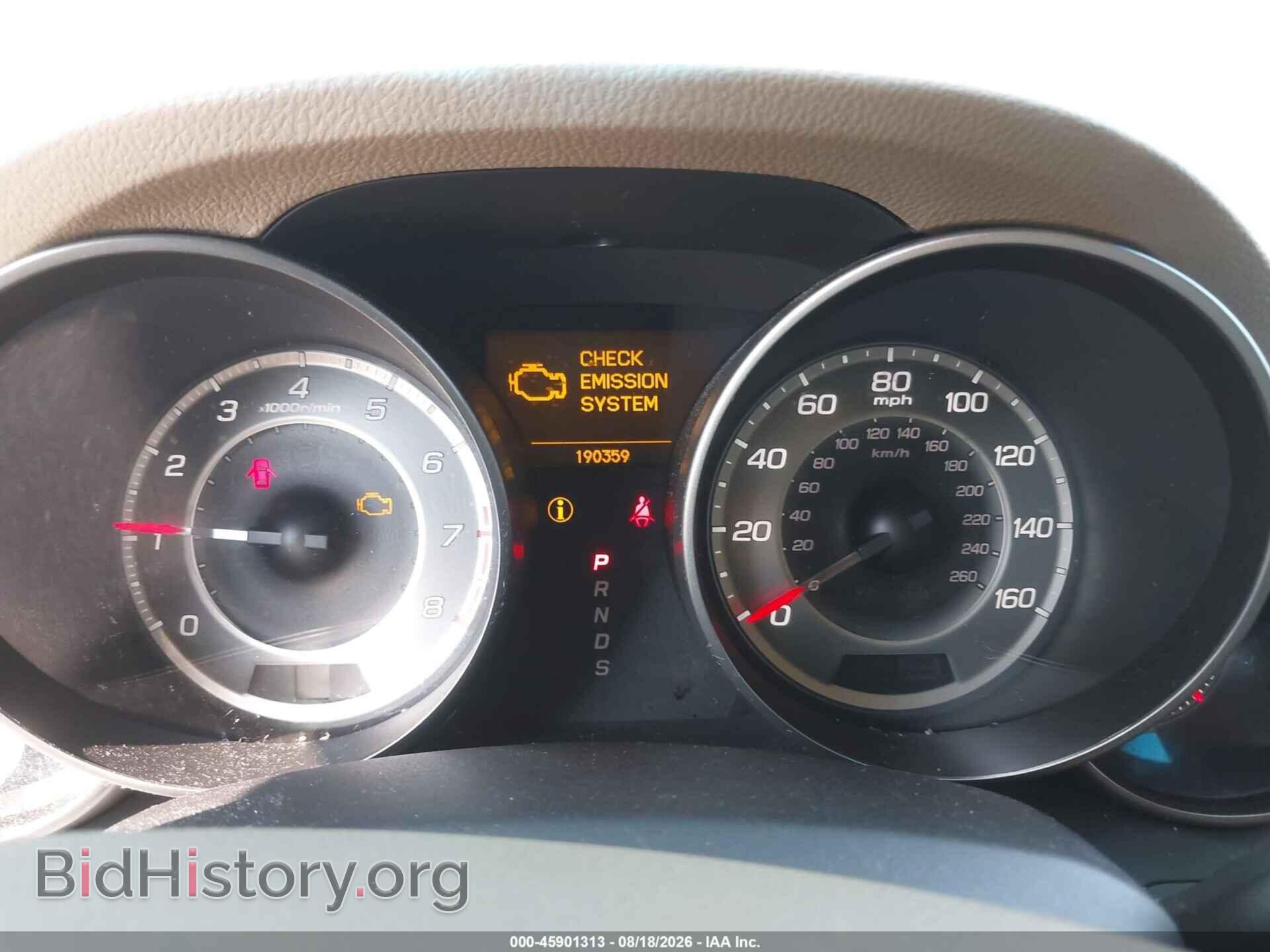 2012 ACURA MDX - VIN: 2HNYD2H36CH517704 - Photo 7