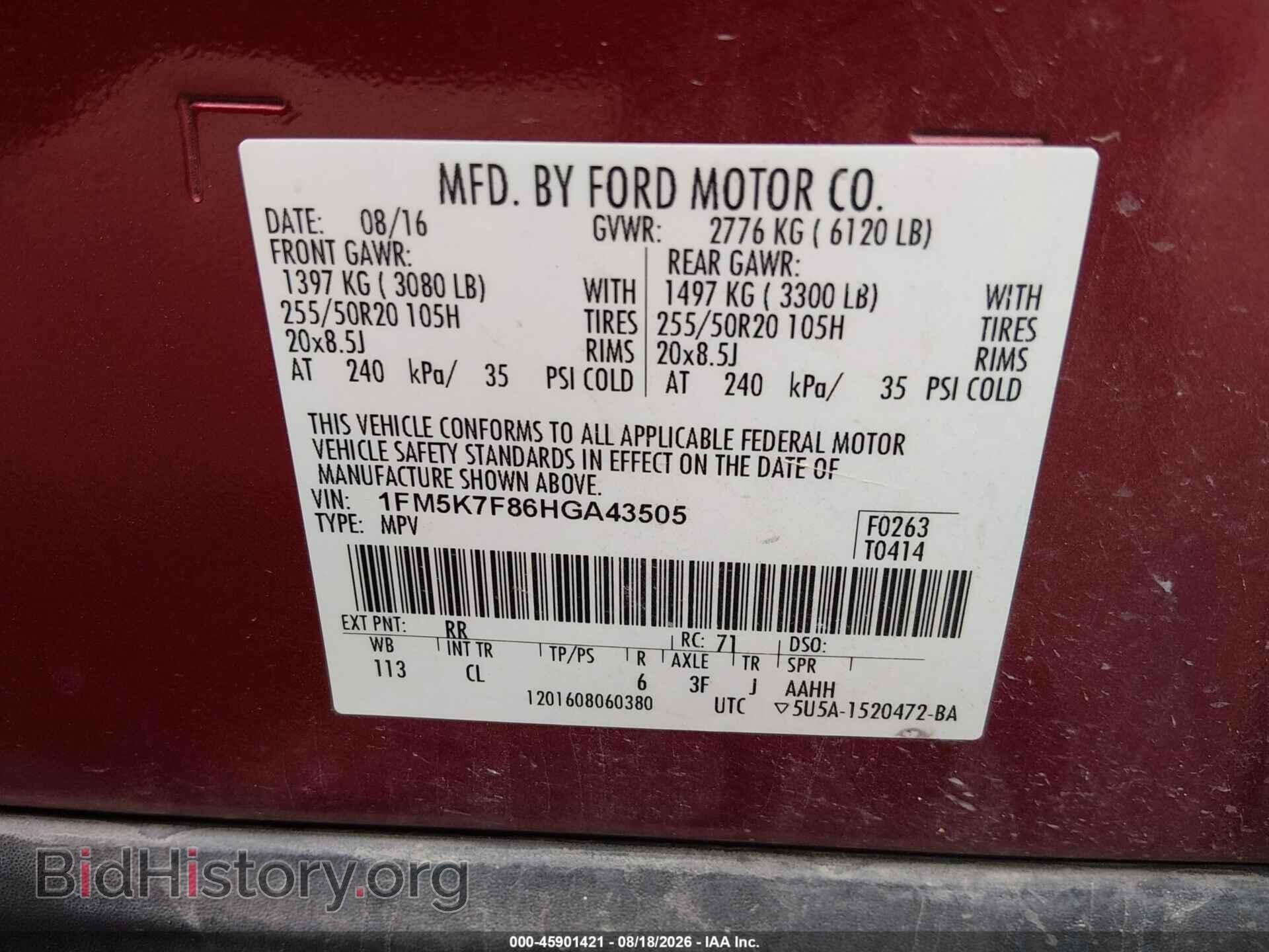 2017 FORD EXPLORER - VIN: 1FM5K7F86HGA43505 - Photo 9