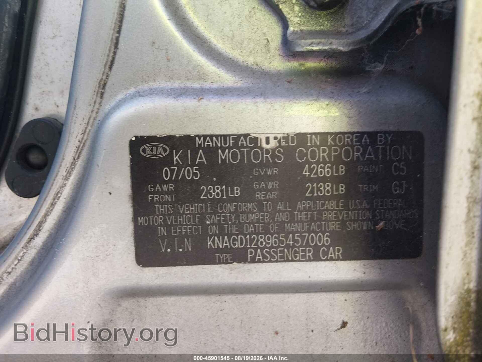 2006 KIA OPTIMA - VIN: KNAGD128965457006 - Фото 9