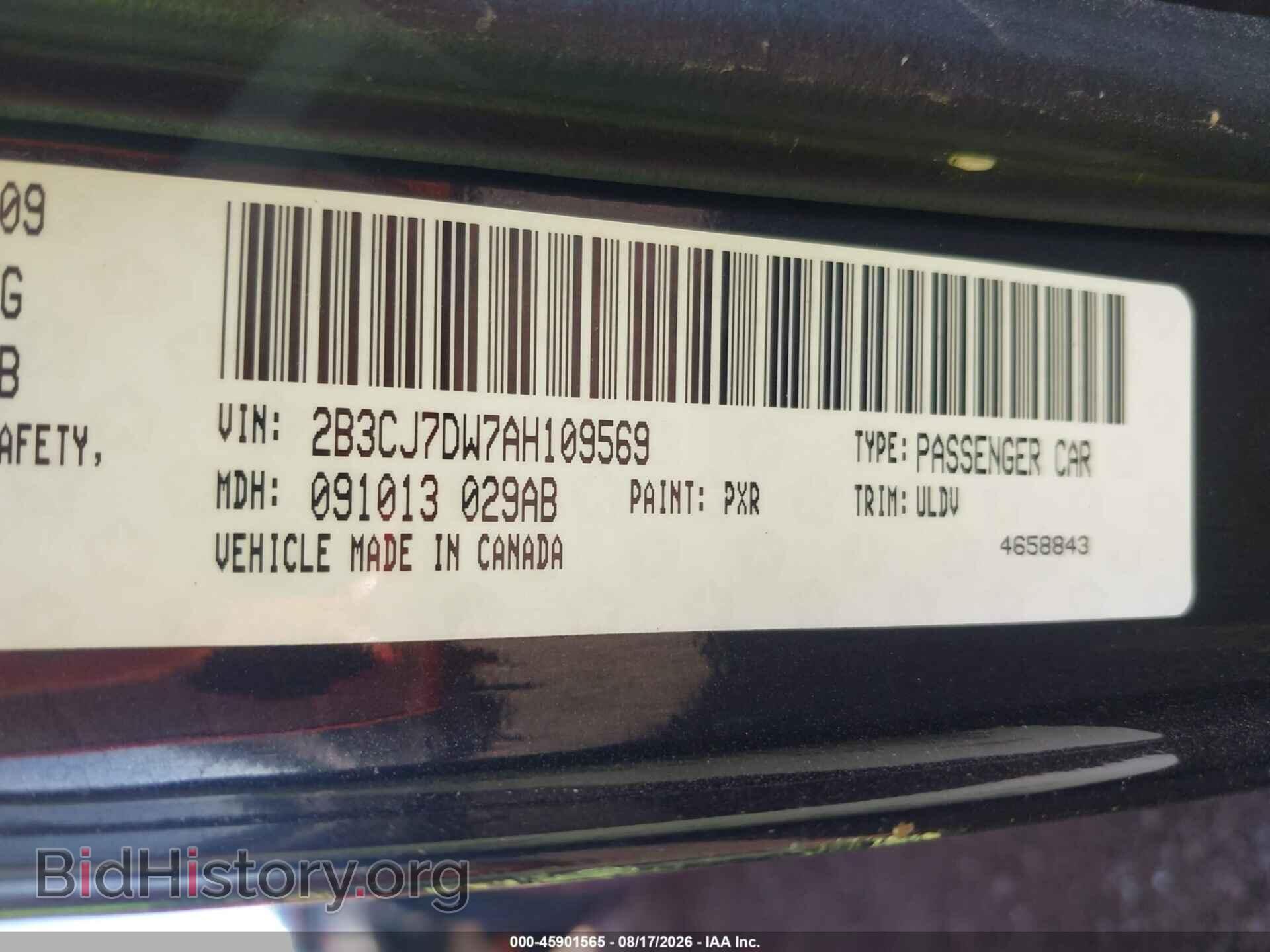 2010 DODGE CHALLENGER - VIN: 2B3CJ7DW7AH109569 - Фото 9