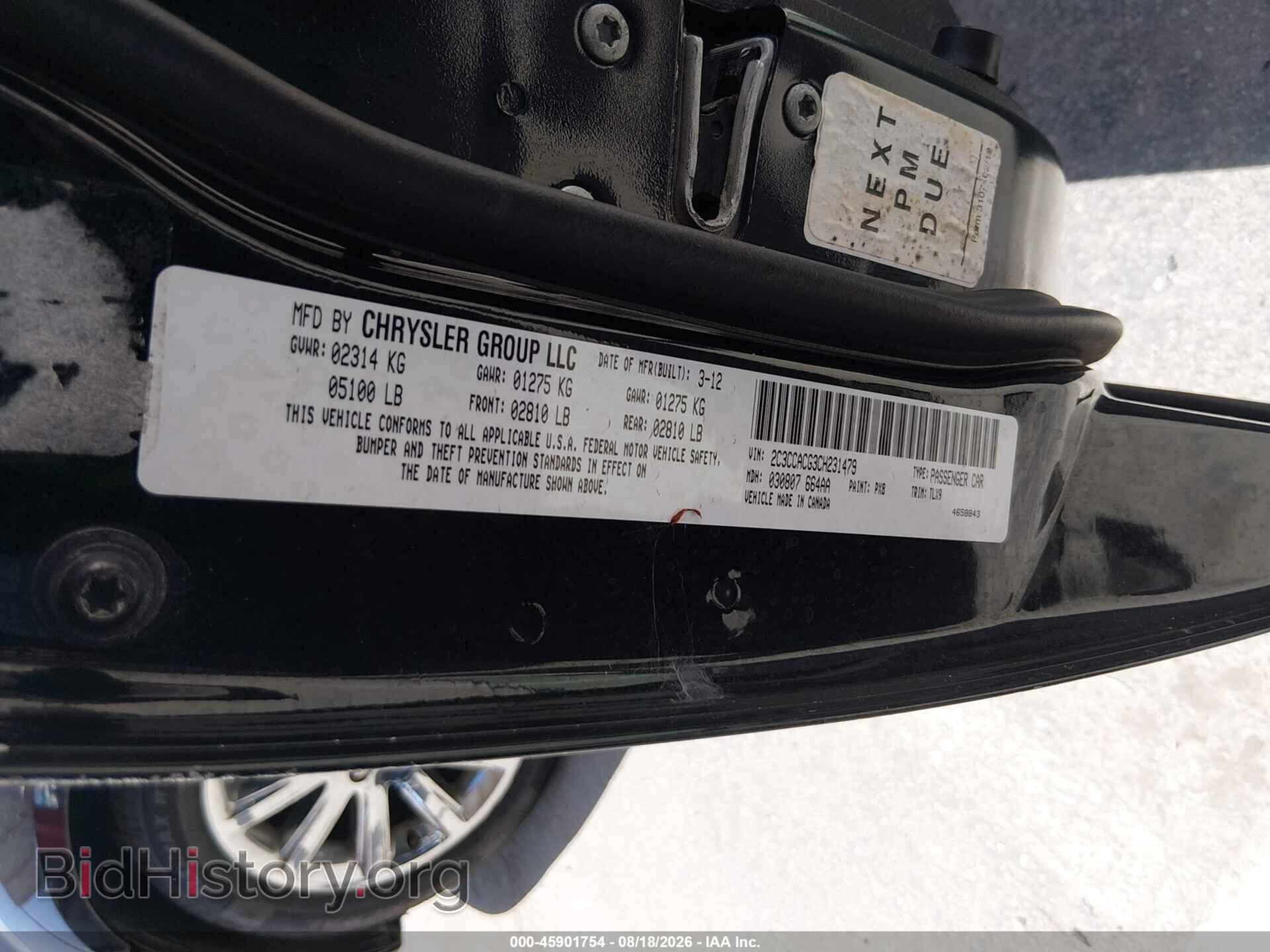 2012 CHRYSLER 300 - VIN: 2C3CCACG3CH231479 - Фото 9