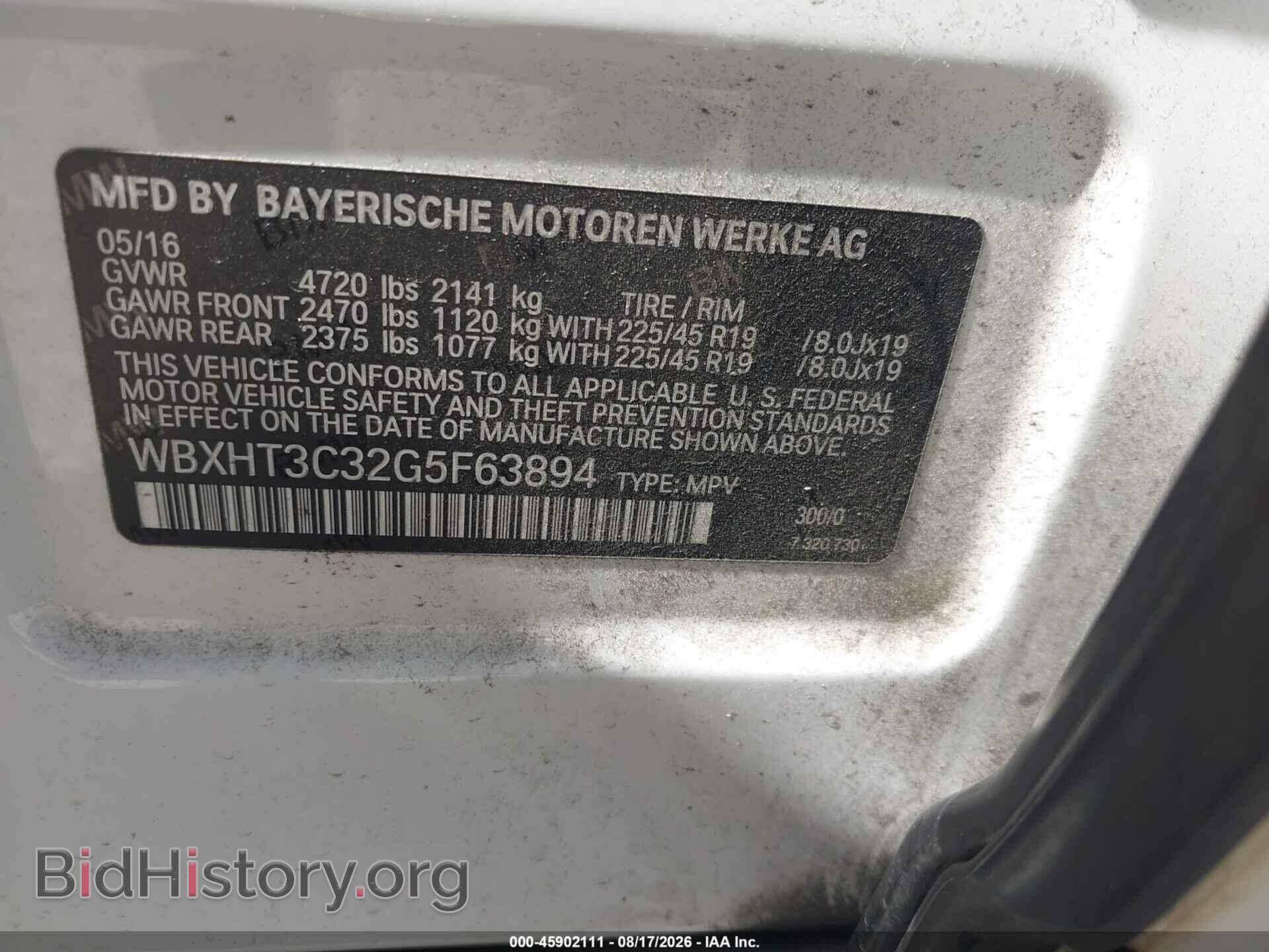 2016 BMW X1 - VIN: WBXHT3C32G5F63894 - Фото 9