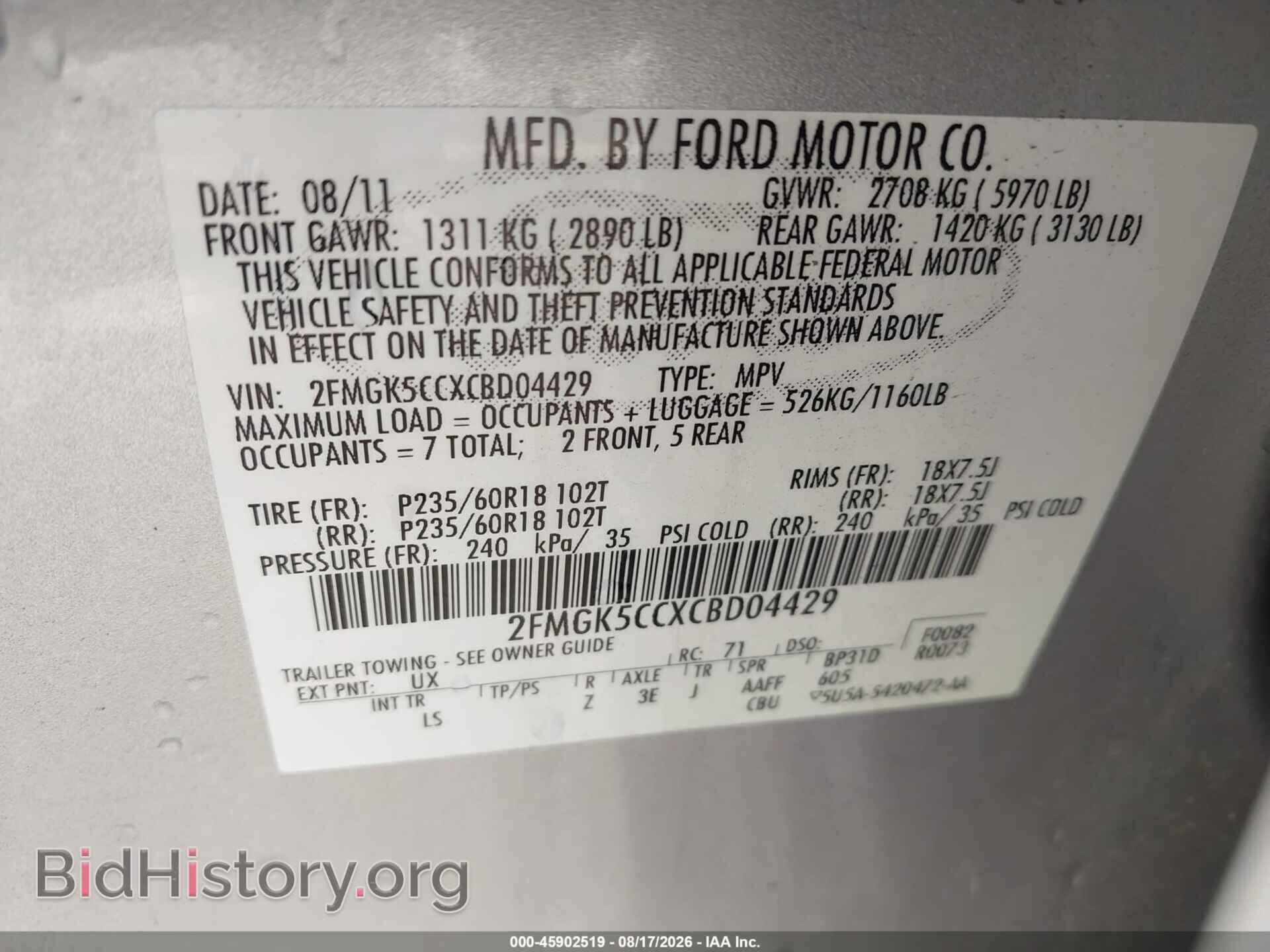 2012 FORD FLEX - VIN: 2FMGK5CCXCBD04429 - Фото 9