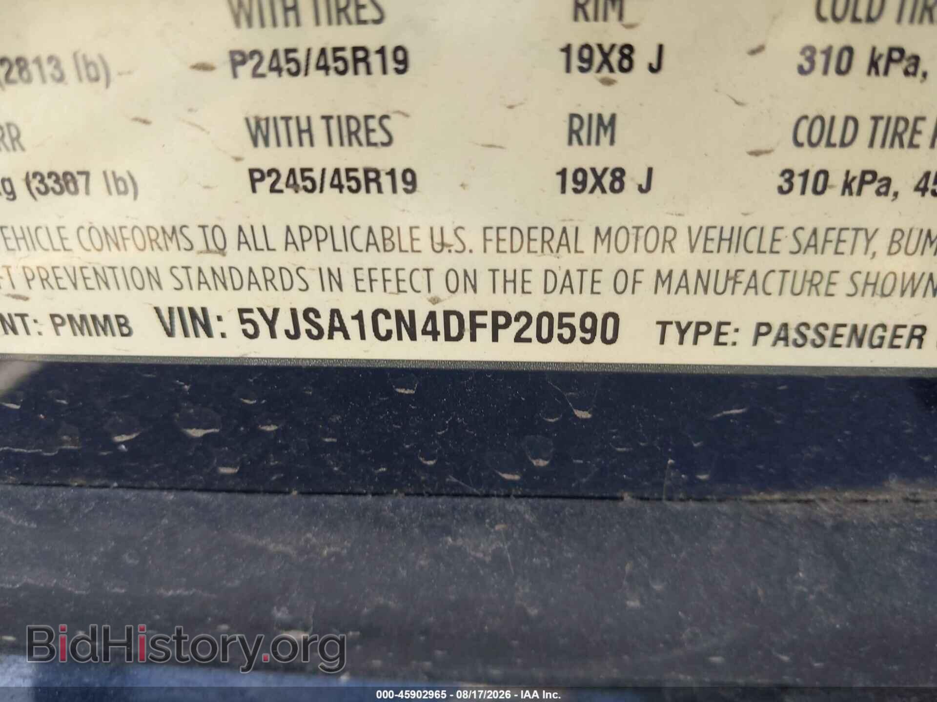 2013 TESLA MODEL S - VIN: 5YJSA1CN4DFP20590 - Фото 8
