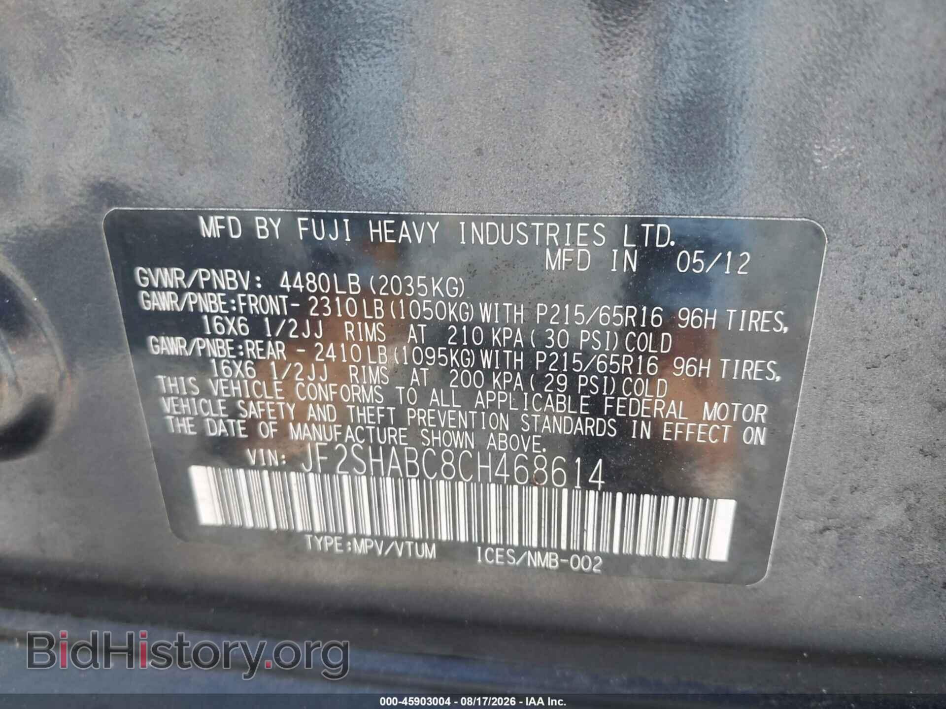 2012 SUBARU FORESTER - VIN: JF2SHABC8CH468614 - Photo 9