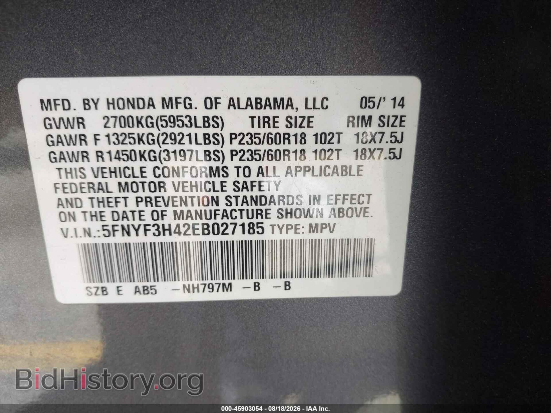 2014 HONDA PILOT - VIN: 5FNYF3H42EB027185 - Фото 9