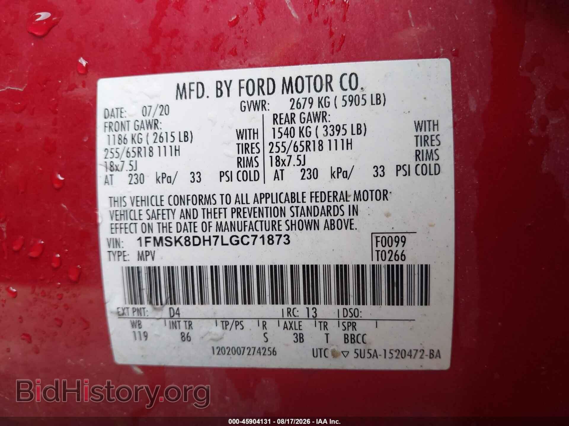 2020 FORD EXPLORER - VIN: 1FMSK8DH7LGC71873 - Фото 9