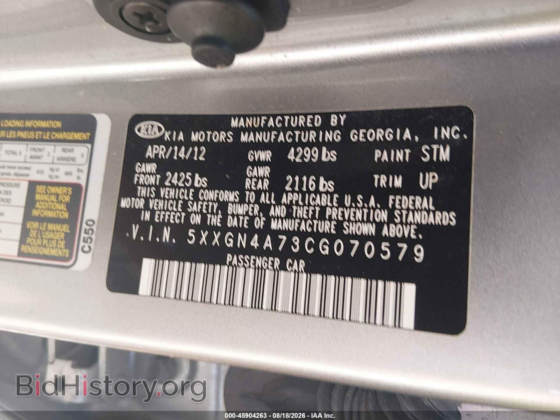 2012 KIA OPTIMA - VIN: 5XXGN4A73CG070579 - Photo 9