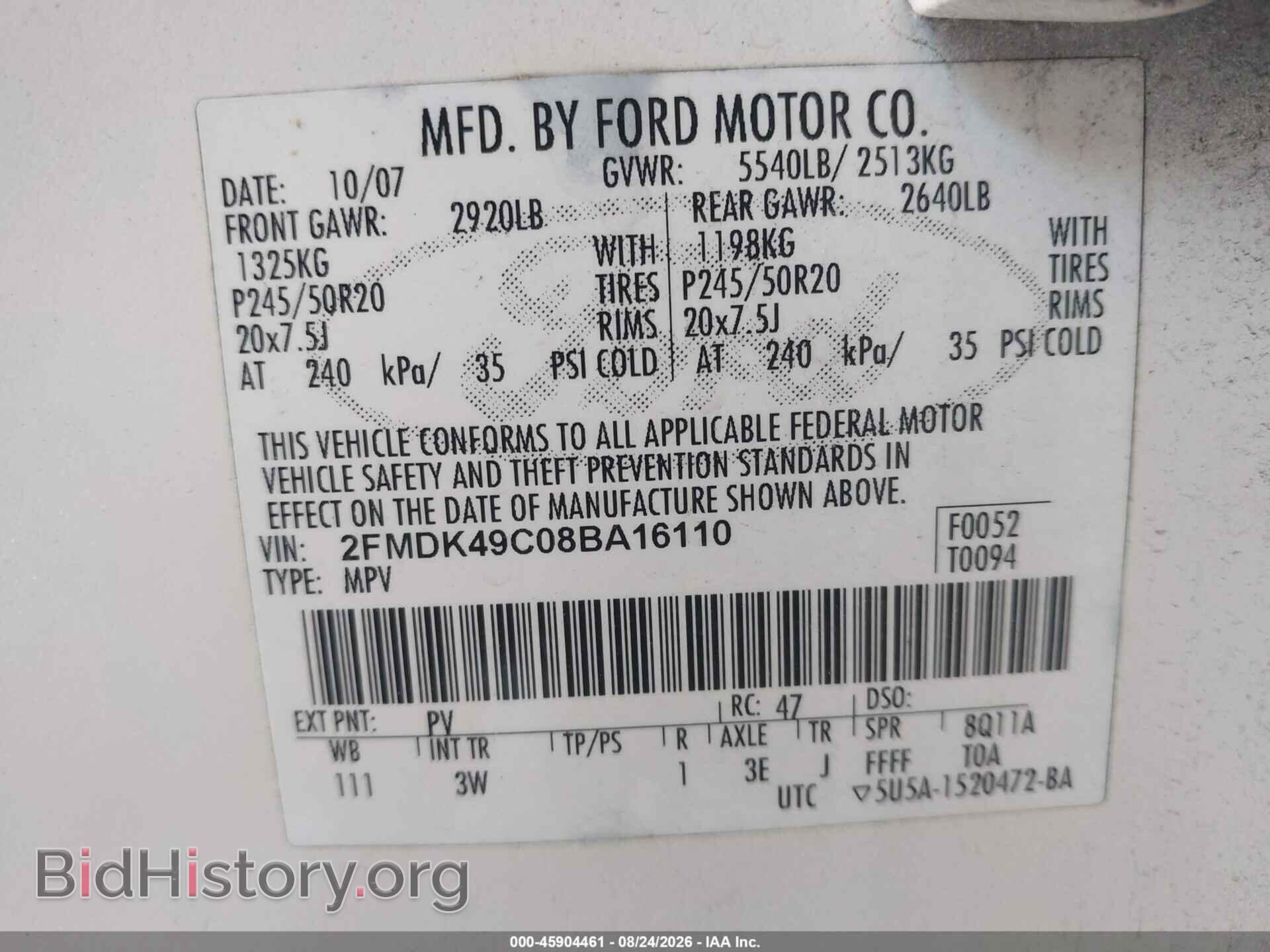 2008 FORD EDGE - VIN: 2FMDK49C08BA16110 - Фото 9