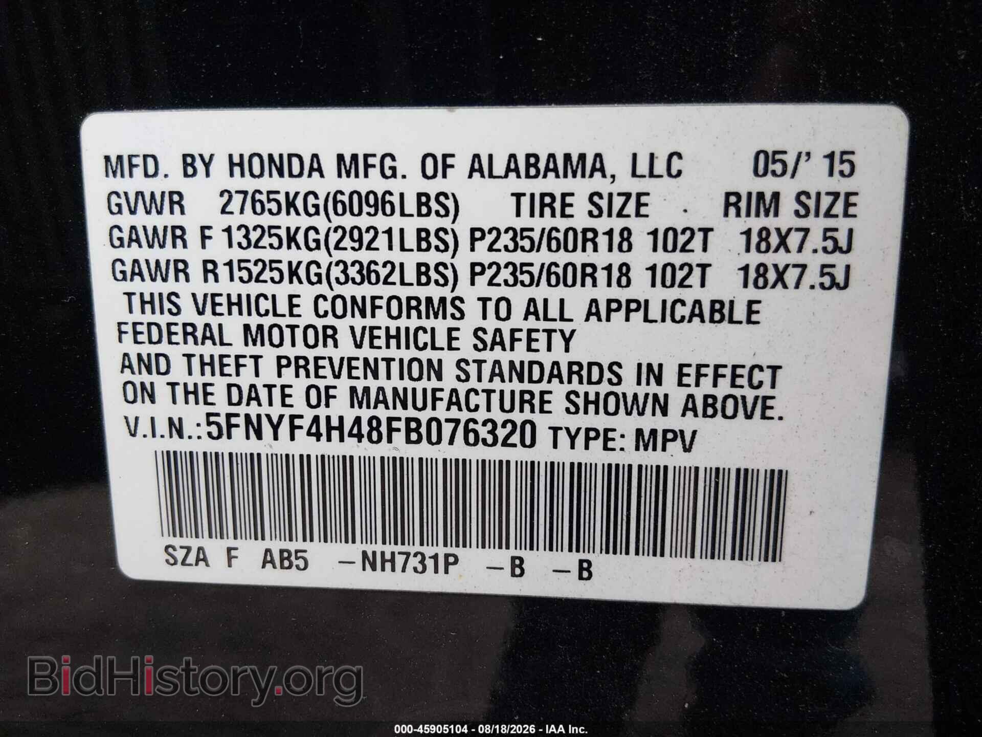 2015 HONDA PILOT - VIN: 5FNYF4H48FB076320 - Photo 9