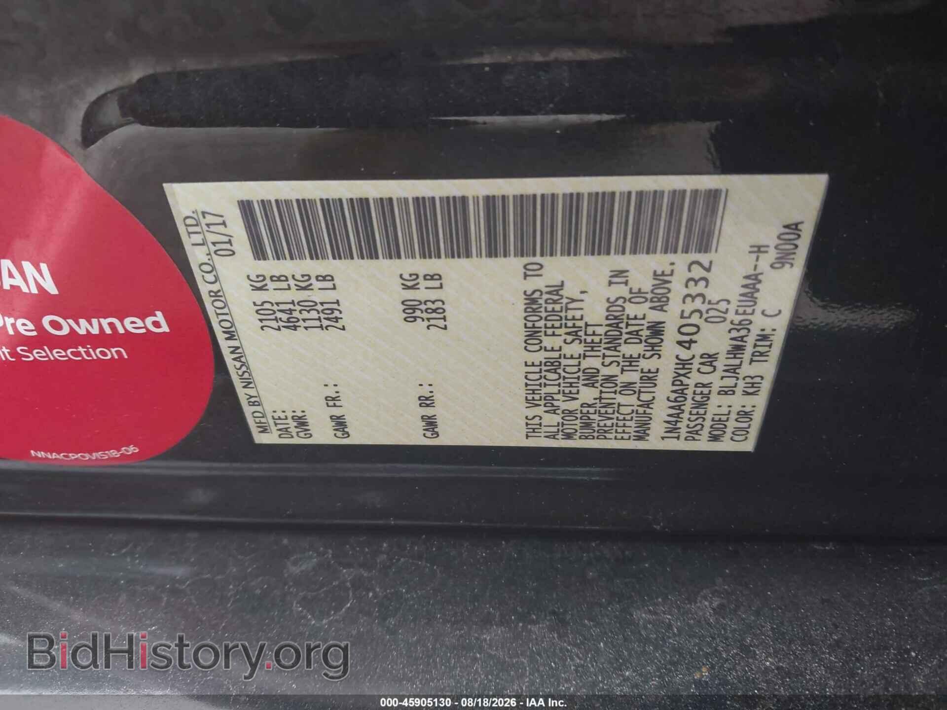 2017 NISSAN MAXIMA - VIN: 1N4AA6APXHC405332 - Фото 9