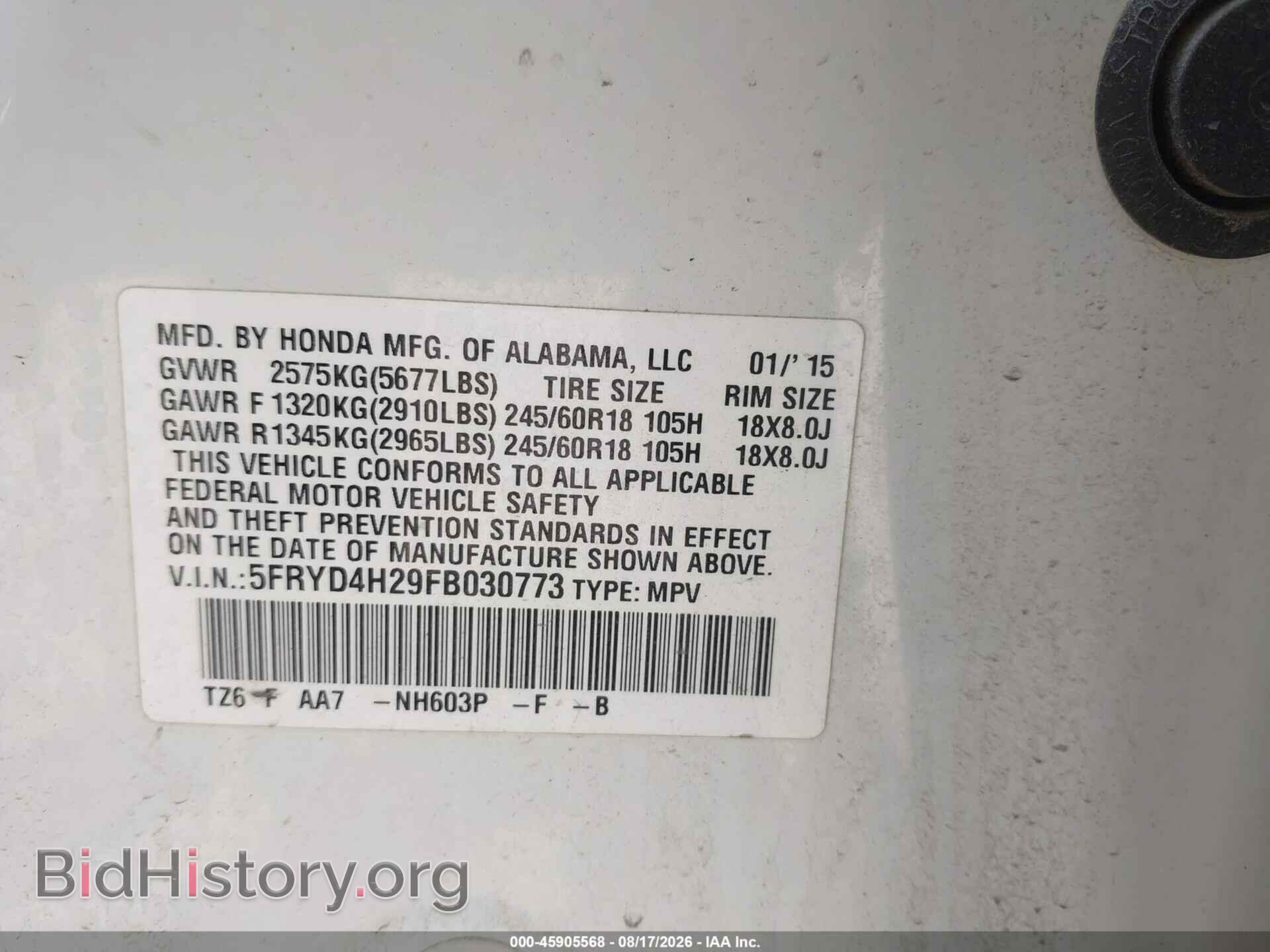 2015 ACURA MDX - VIN: 5FRYD4H29FB030773 - Photo 9