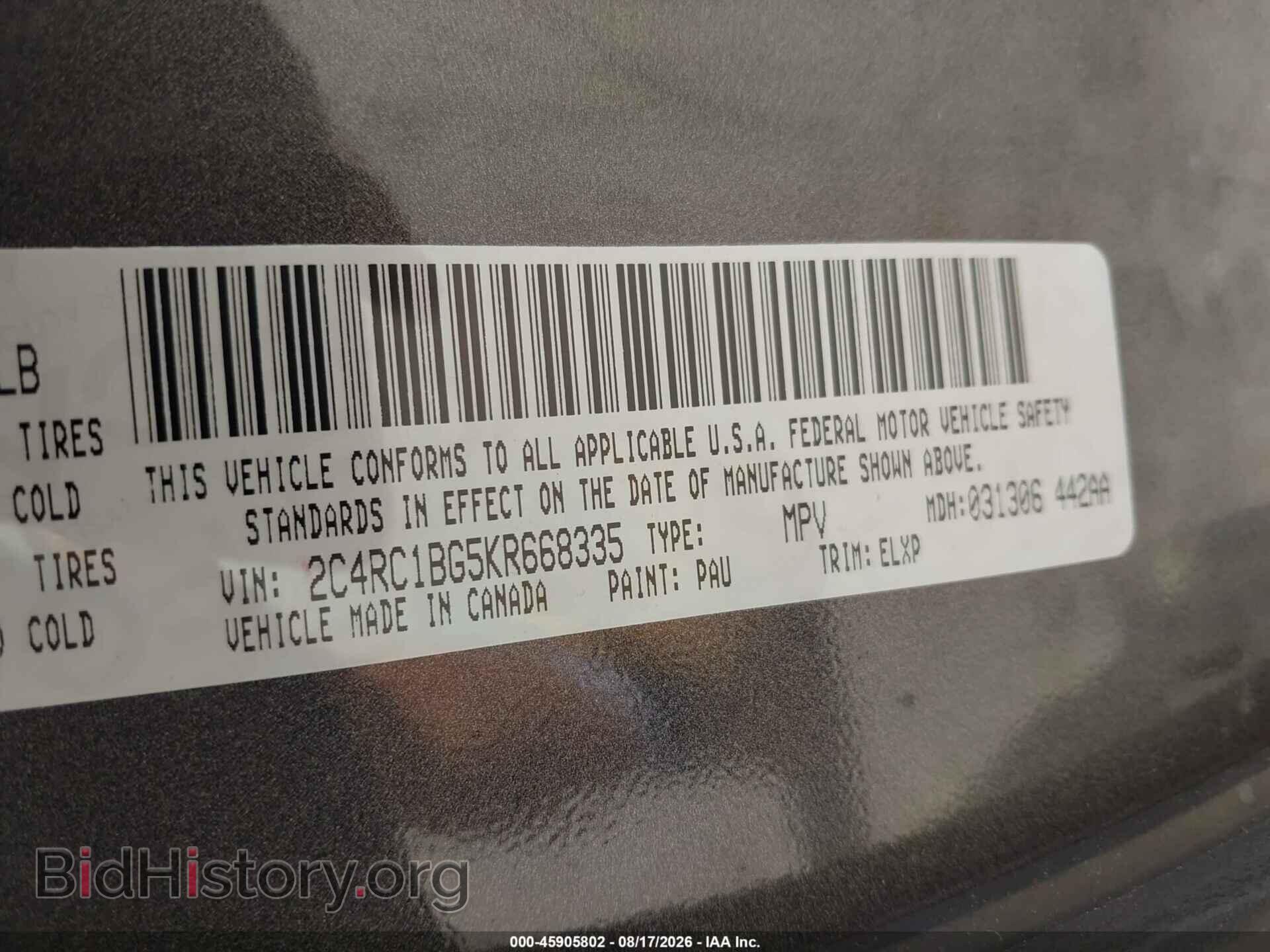 2019 CHRYSLER PACIFICA - VIN: 2C4RC1BG5KR668335 - Фото 9