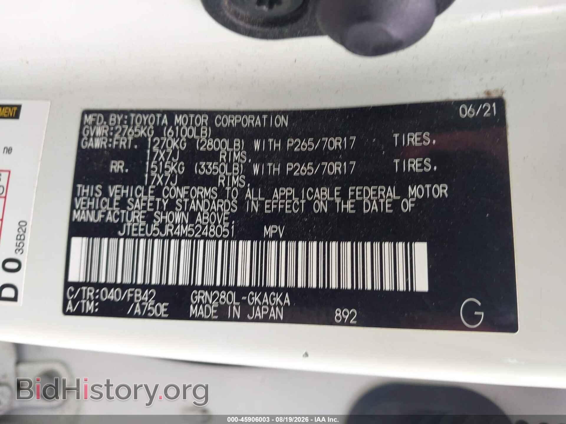2021 TOYOTA 4RUNNER - VIN: JTEEU5JR4M5248051 - Photo 9