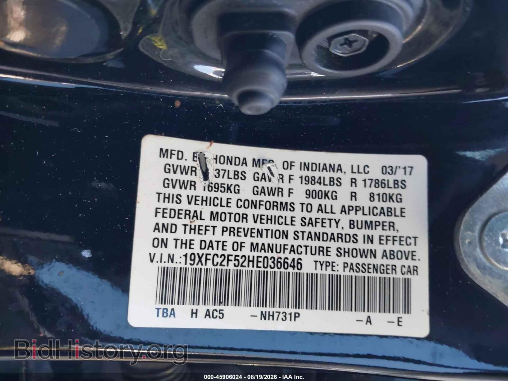 2017 HONDA CIVIC - VIN: 19XFC2F52HE036646 - Фото 9
