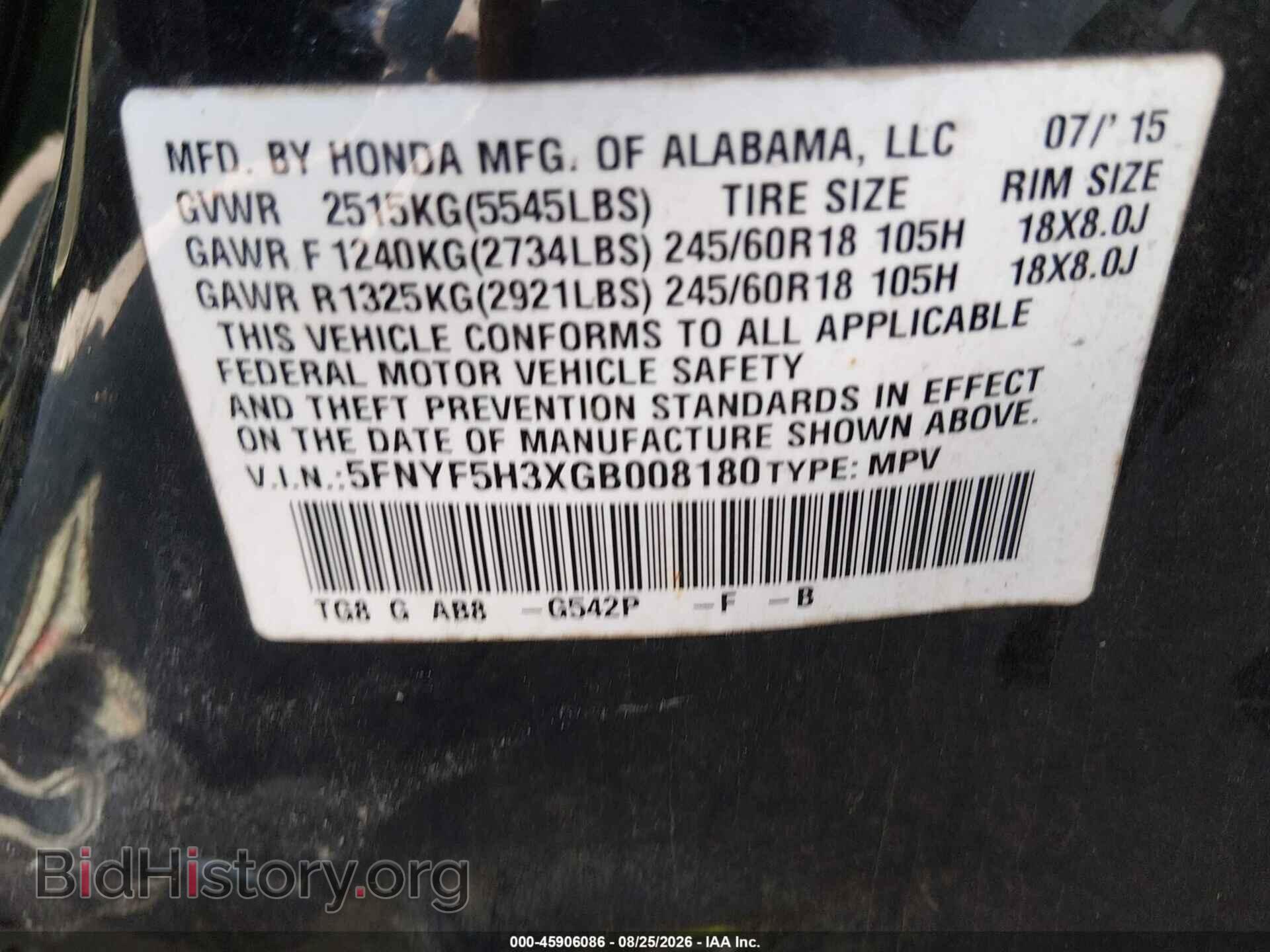2016 HONDA PILOT - VIN: 5FNYF5H3XGB008180 - Photo 9