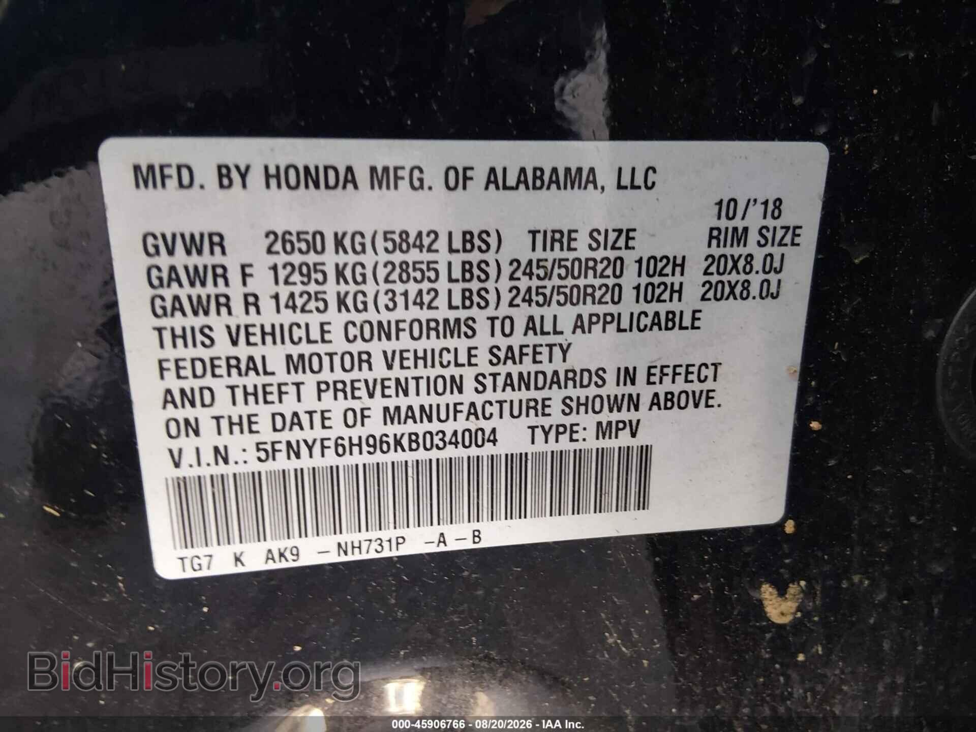2019 HONDA PILOT - VIN: 5FNYF6H96KB034004 - Photo 9