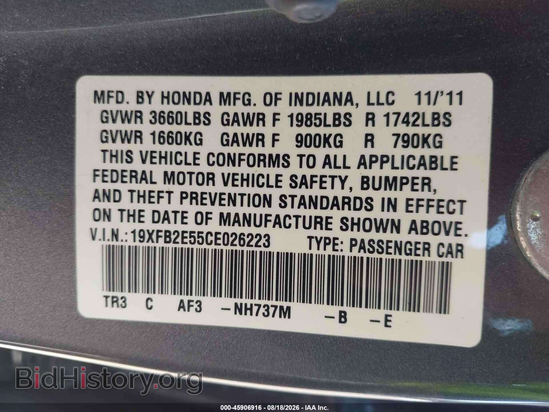 2012 HONDA CIVIC - VIN: 19XFB2E55CE026223 - Фото 8