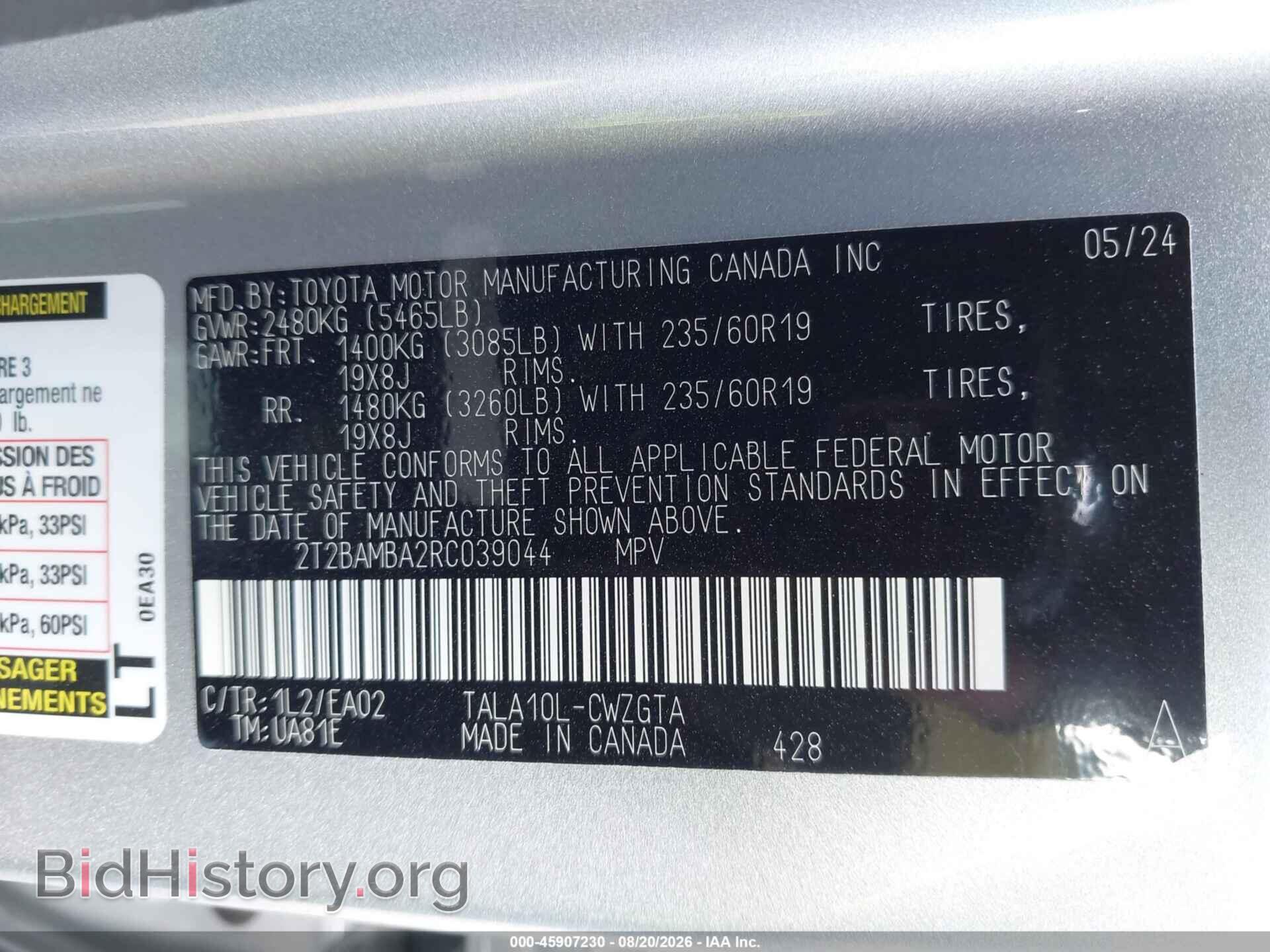 2024 LEXUS RX 350 - VIN: 2T2BAMBA2RC039044 - Фото 9