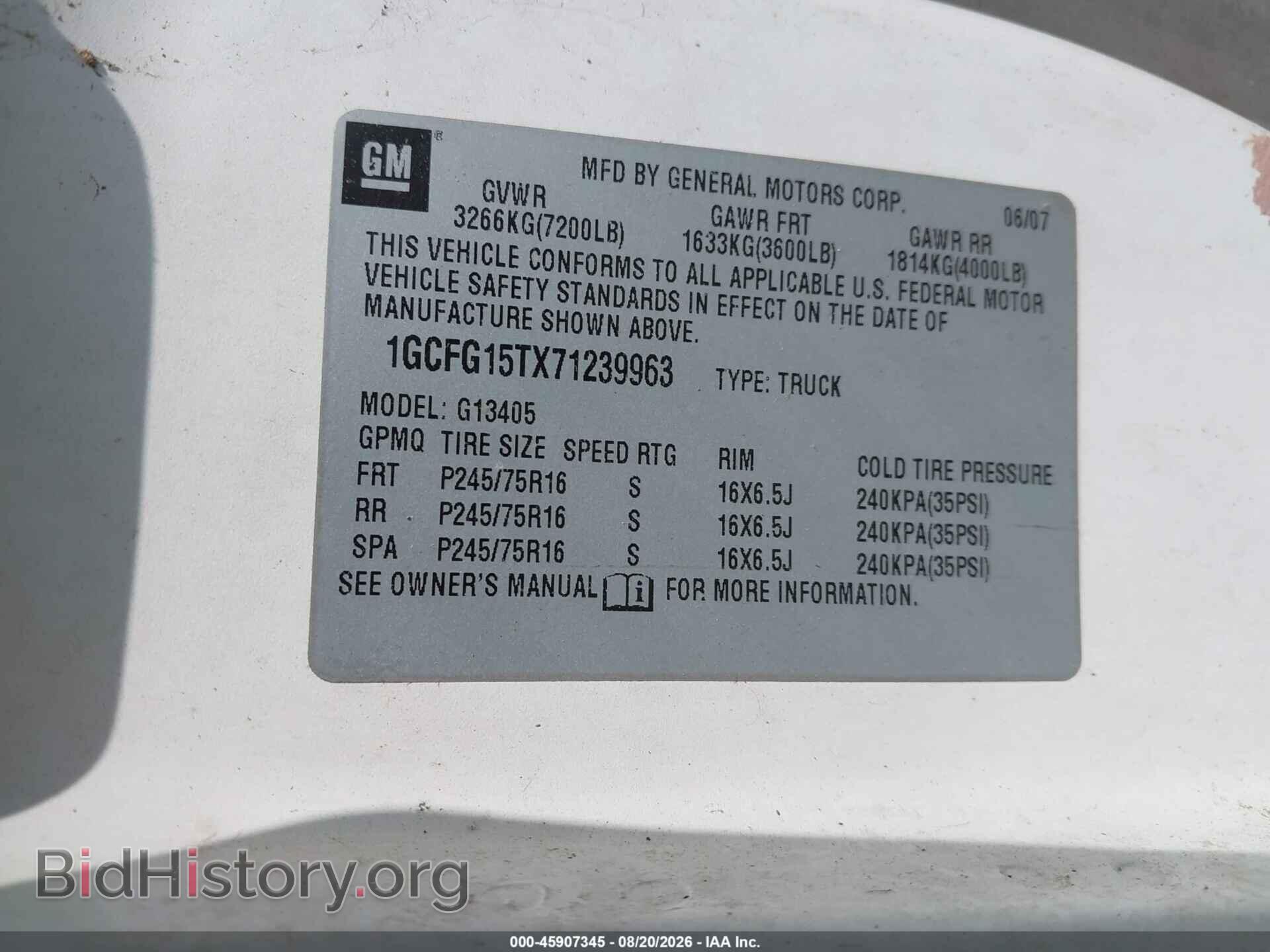 2007 CHEVROLET EXPRESS - VIN: 1GCFG15TX71239963 - Фото 9