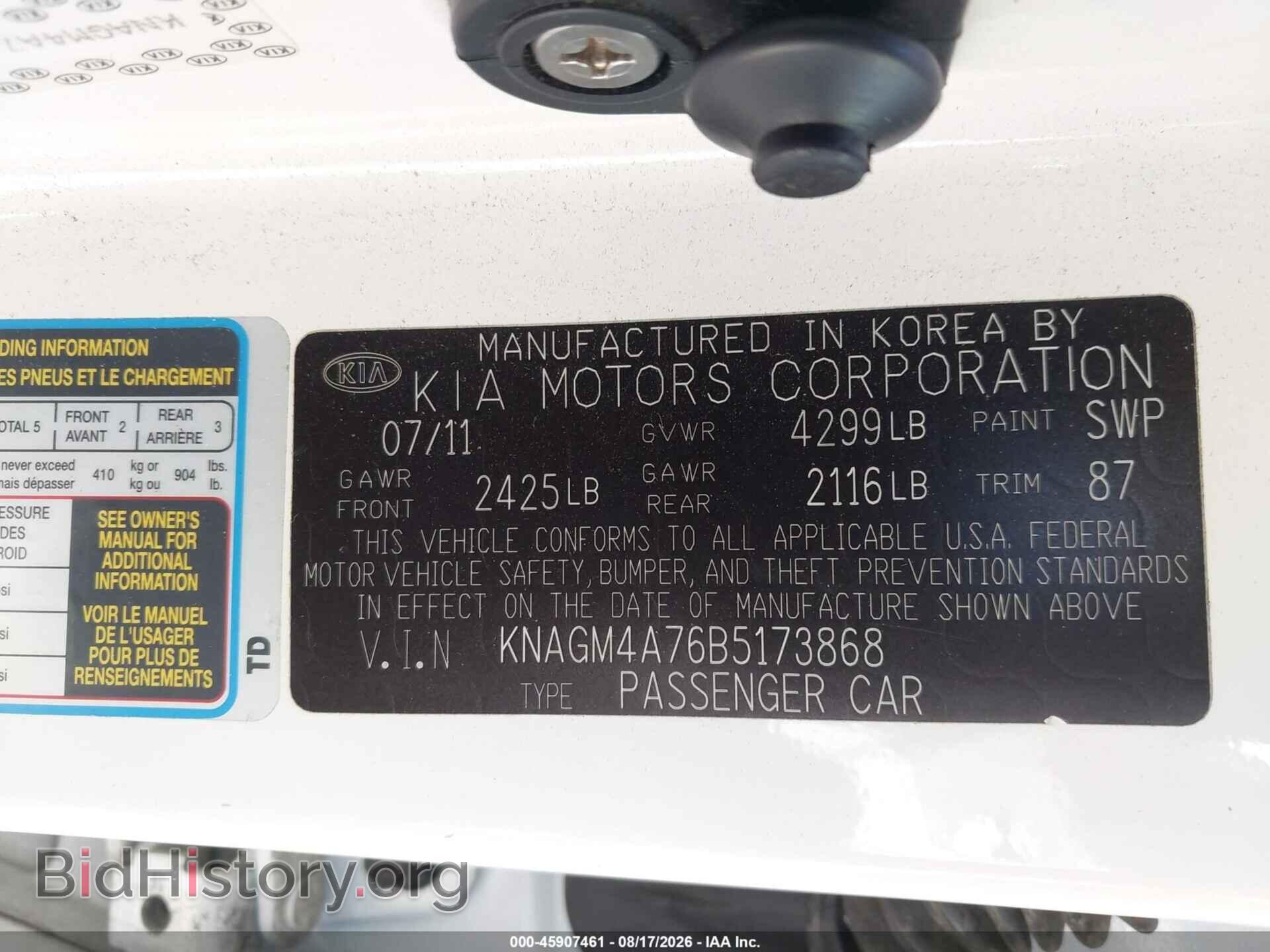 2011 KIA OPTIMA - VIN: KNAGM4A76B5173868 - Фото 9