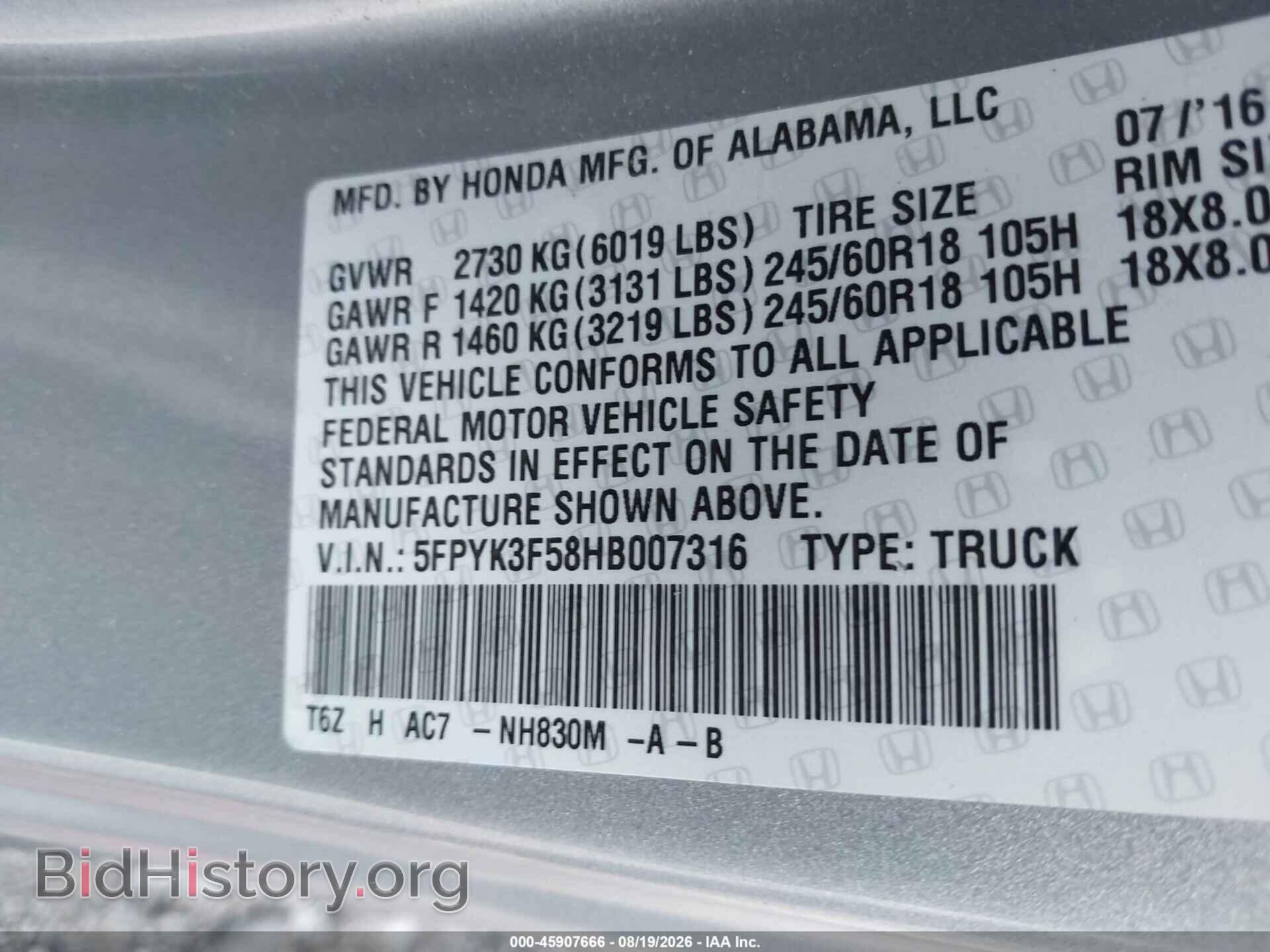 2017 HONDA RIDGELINE - VIN: 5FPYK3F58HB007316 - Фото 9