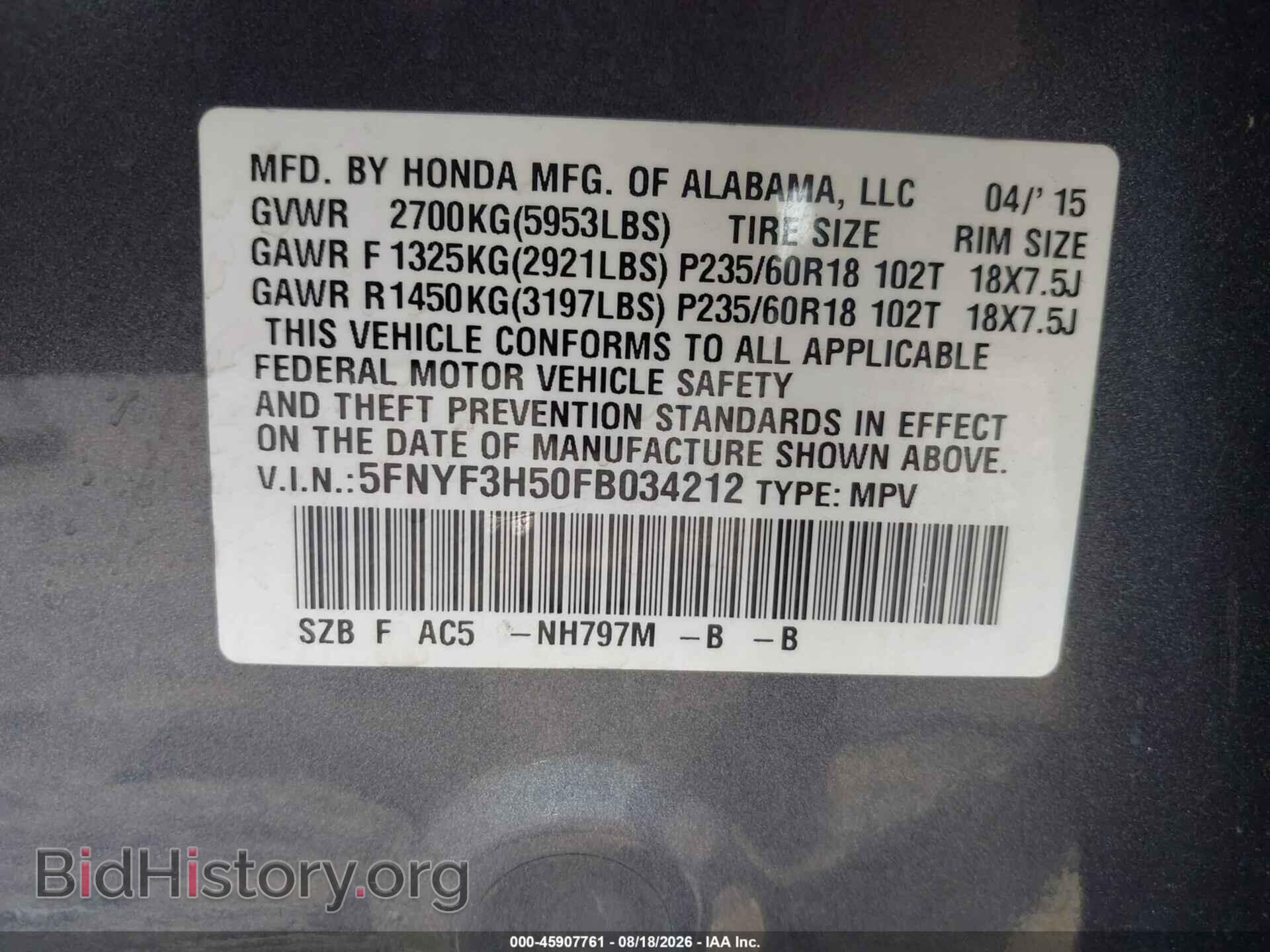 2015 HONDA PILOT - VIN: 5FNYF3H50FB034212 - Photo 9