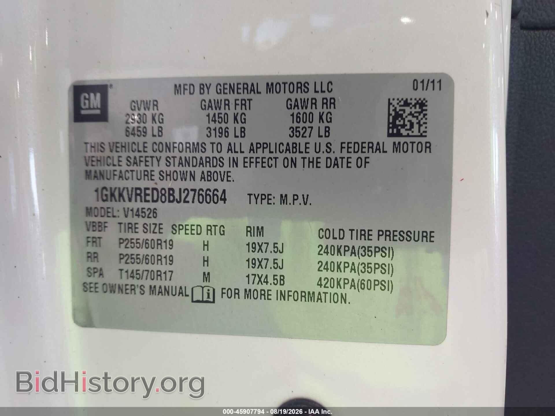 2011 GMC ACADIA - VIN: 1GKKVRED8BJ276664 - Photo 9