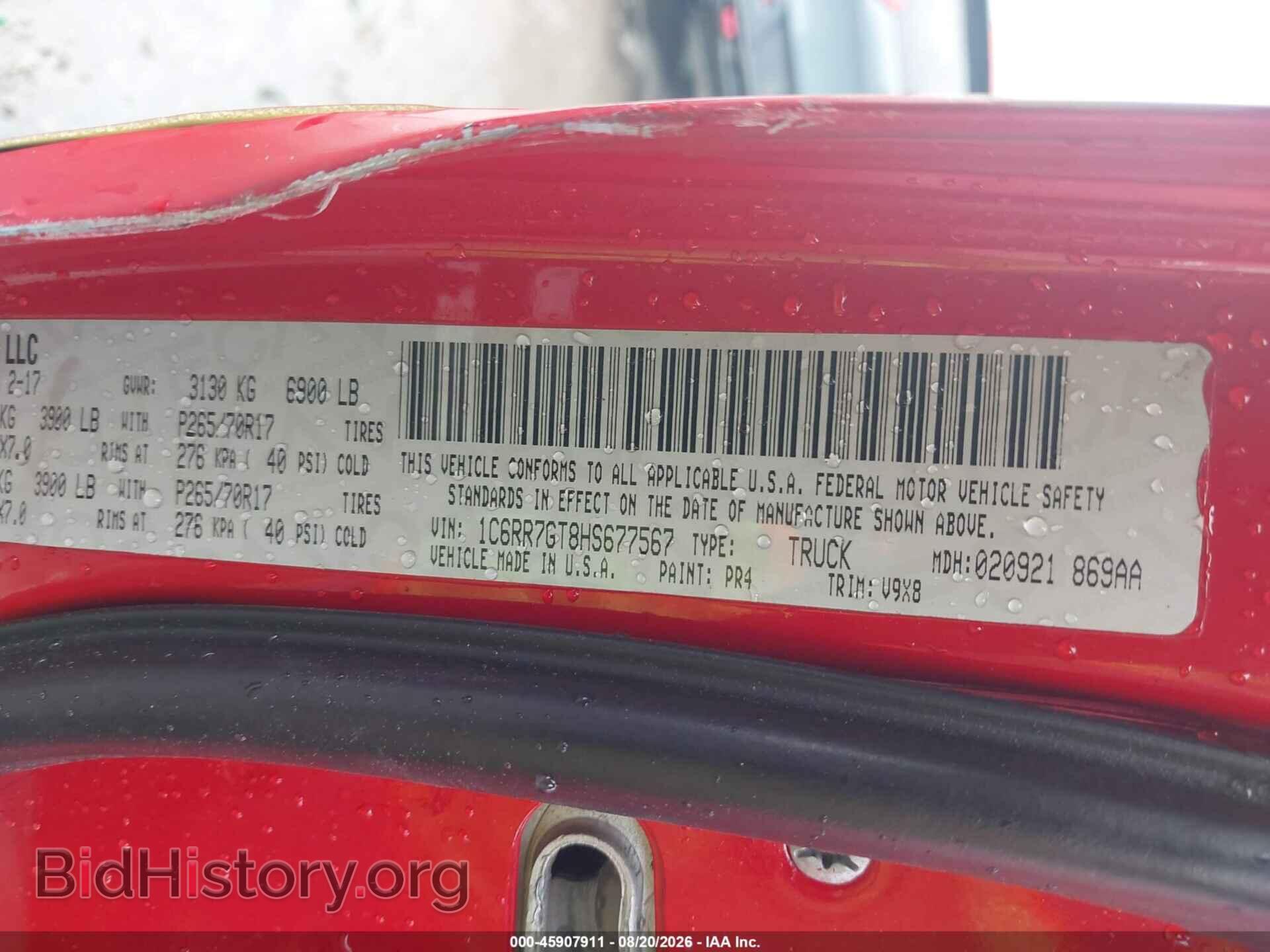 2017 RAM 1500 - VIN: 1C6RR7GT8HS677567 - Фото 9
