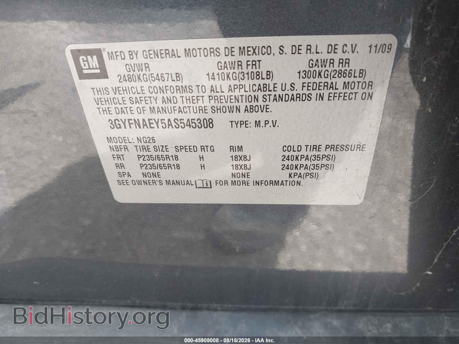 2010 CADILLAC SRX - VIN: 3GYFNAEY5AS545308 - Фото 9