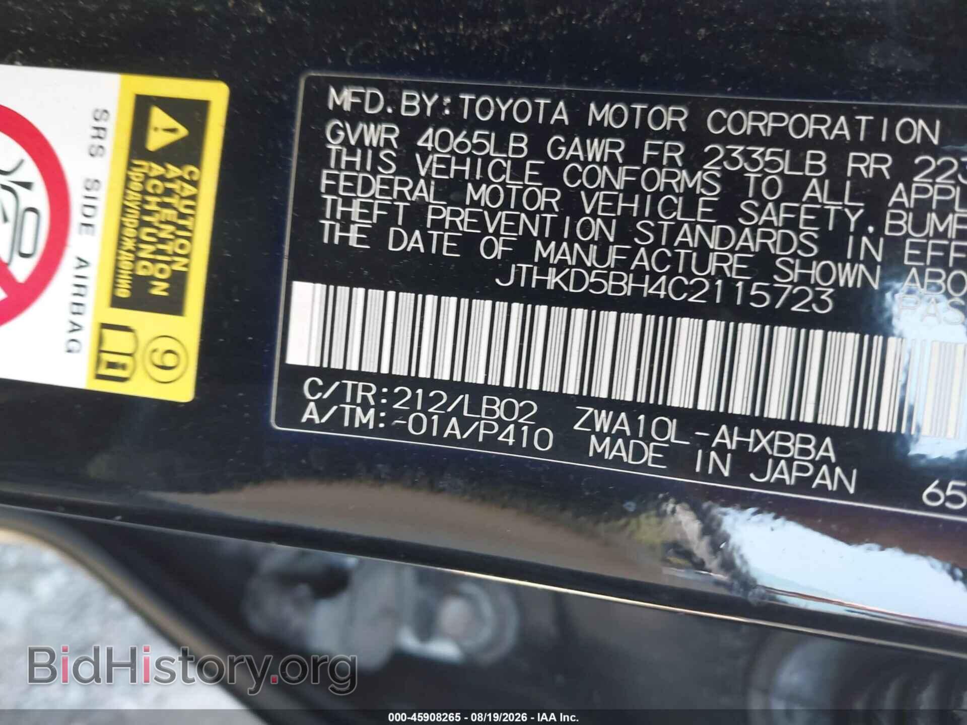 2012 LEXUS CT 200H - VIN: JTHKD5BH4C2115723 - Photo 9