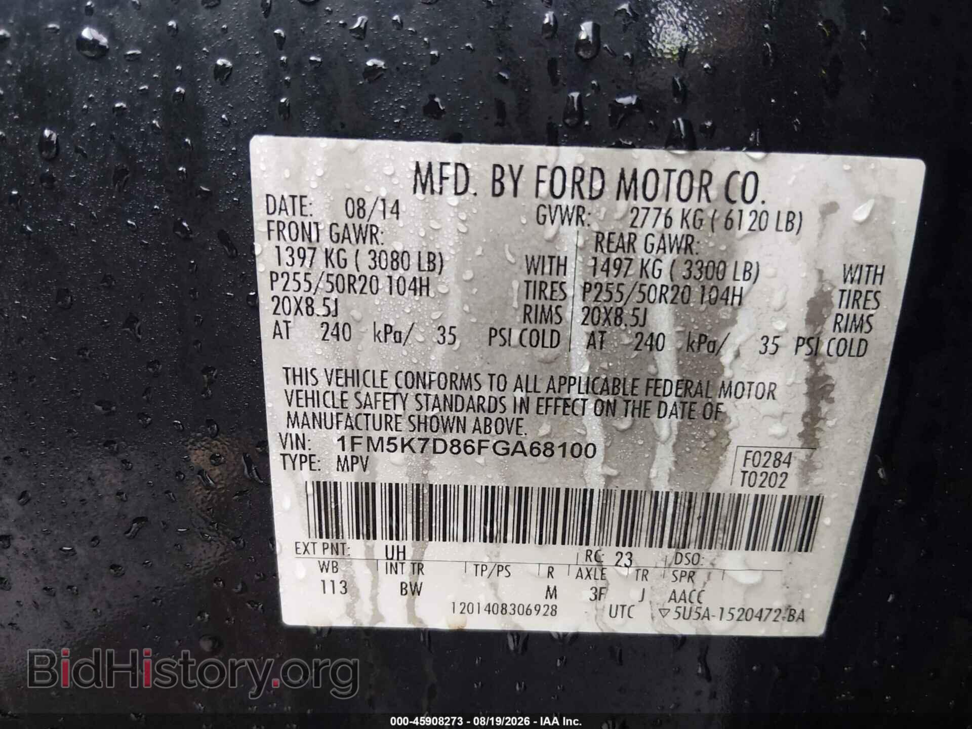 2015 FORD EXPLORER - VIN: 1FM5K7D86FGA68100 - Фото 9
