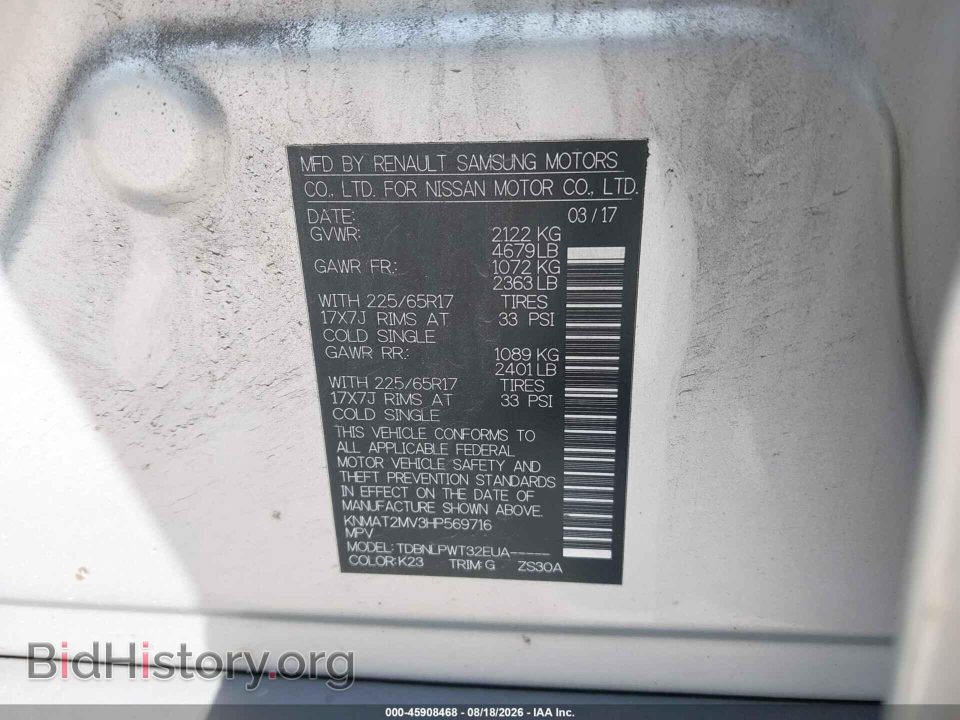 2017 NISSAN ROGUE - VIN: KNMAT2MV3HP569716 - Photo 9