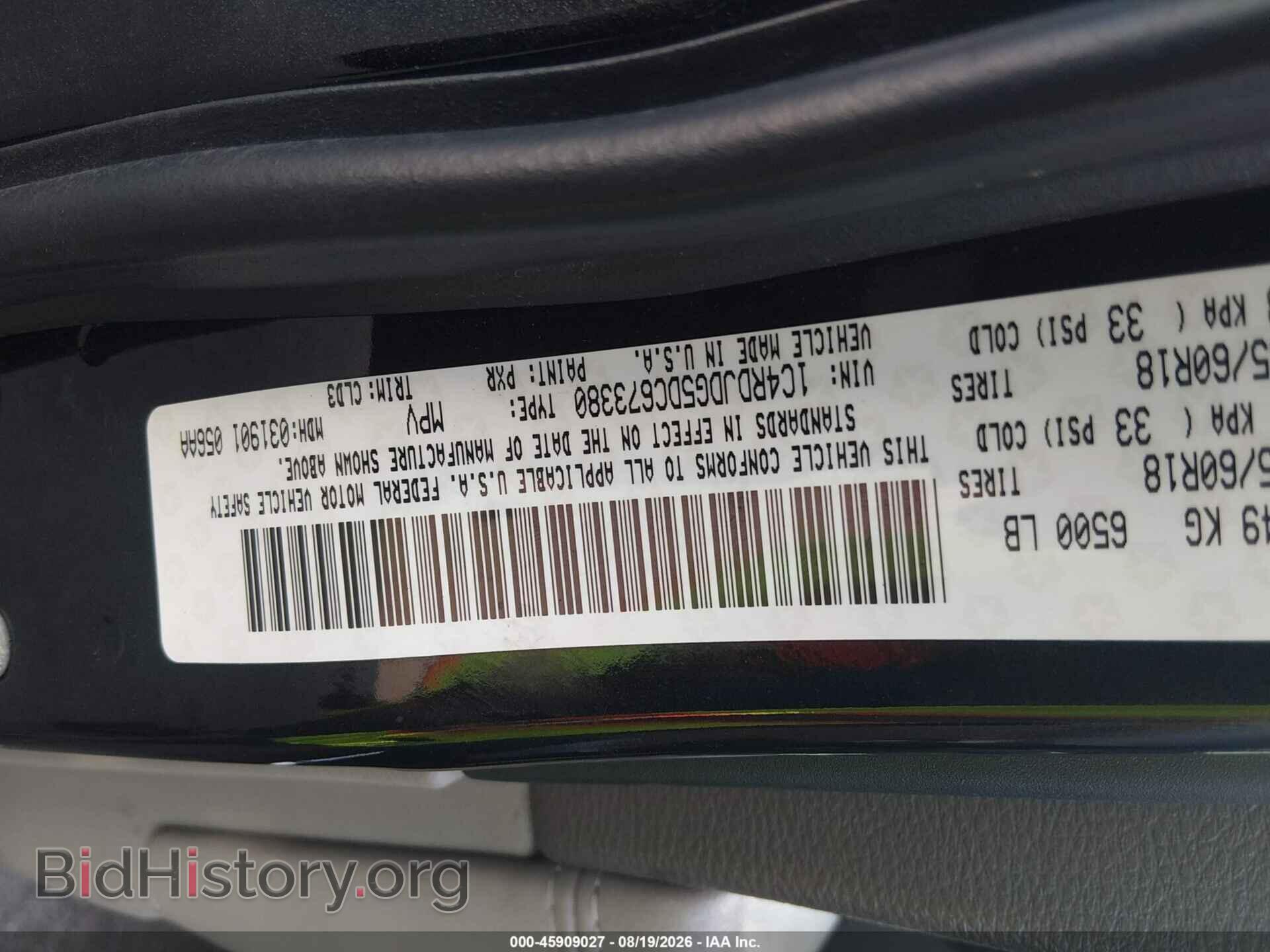 2013 DODGE DURANGO - VIN: 1C4RDJDG5DC673380 - Photo 9