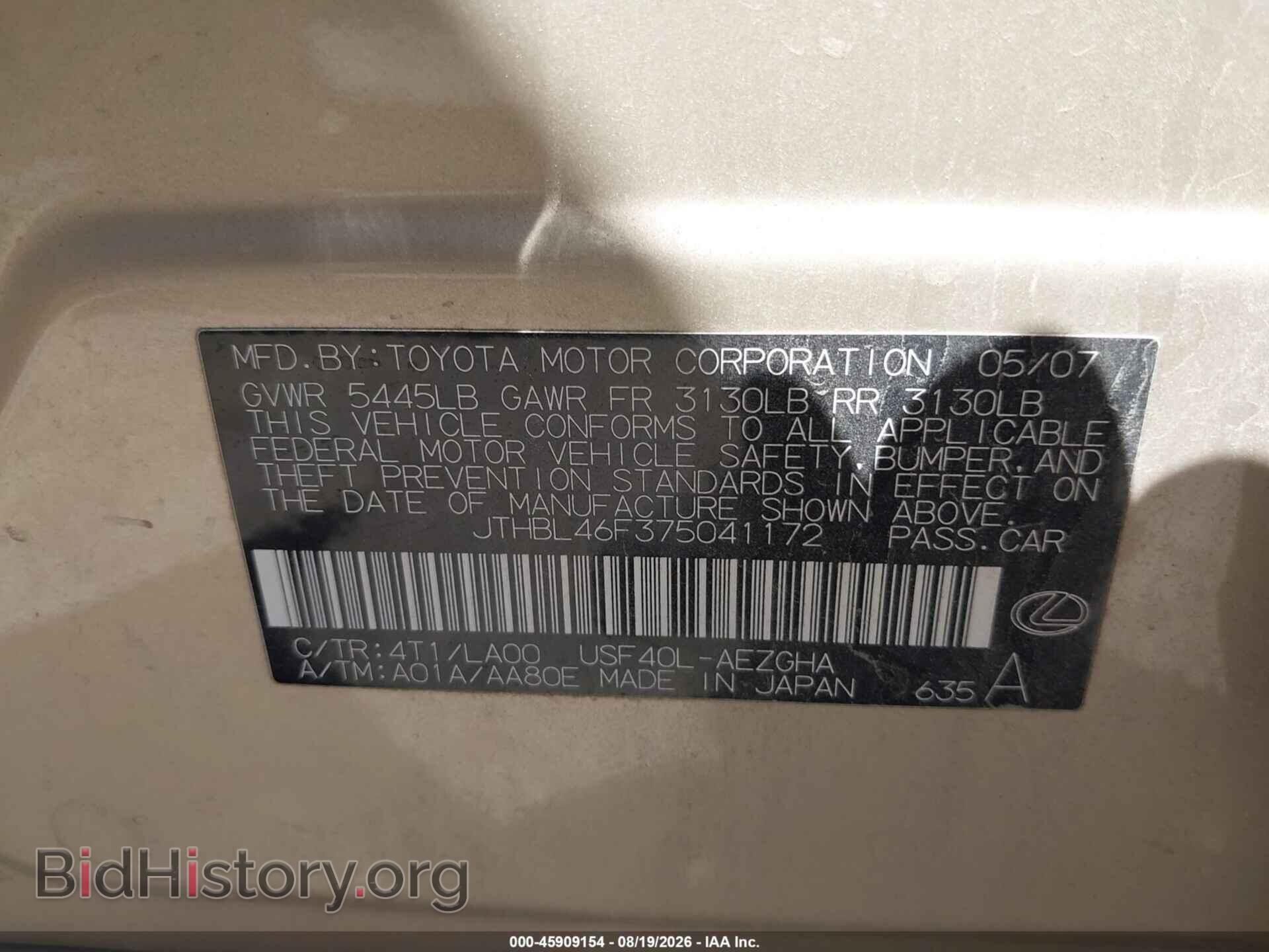 2007 LEXUS LS 460 - VIN: JTHBL46F375041172 - Photo 9