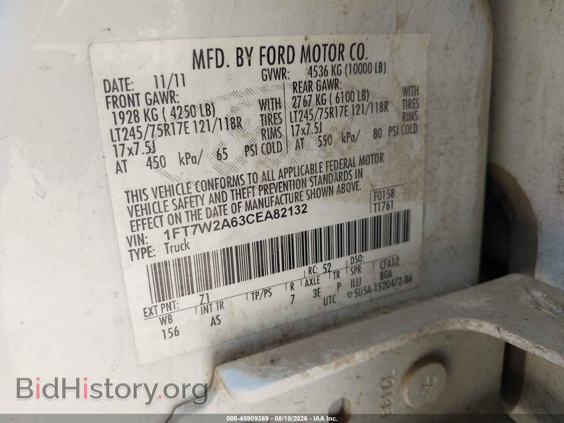 2012 FORD F-250 - VIN: 1FT7W2A63CEA82132 - Photo 9