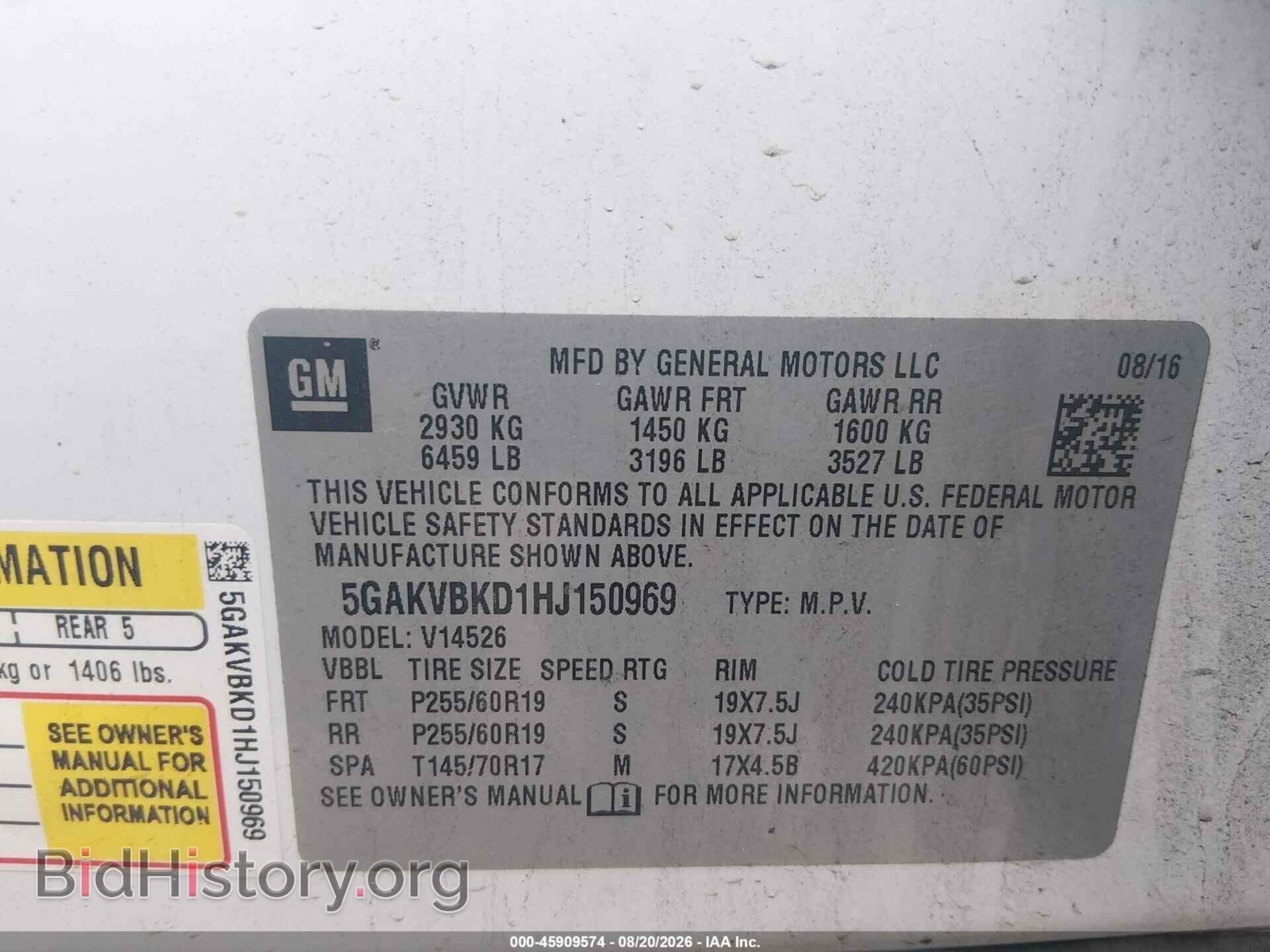 2017 BUICK ENCLAVE - VIN: 5GAKVBKD1HJ150969 - Фото 9