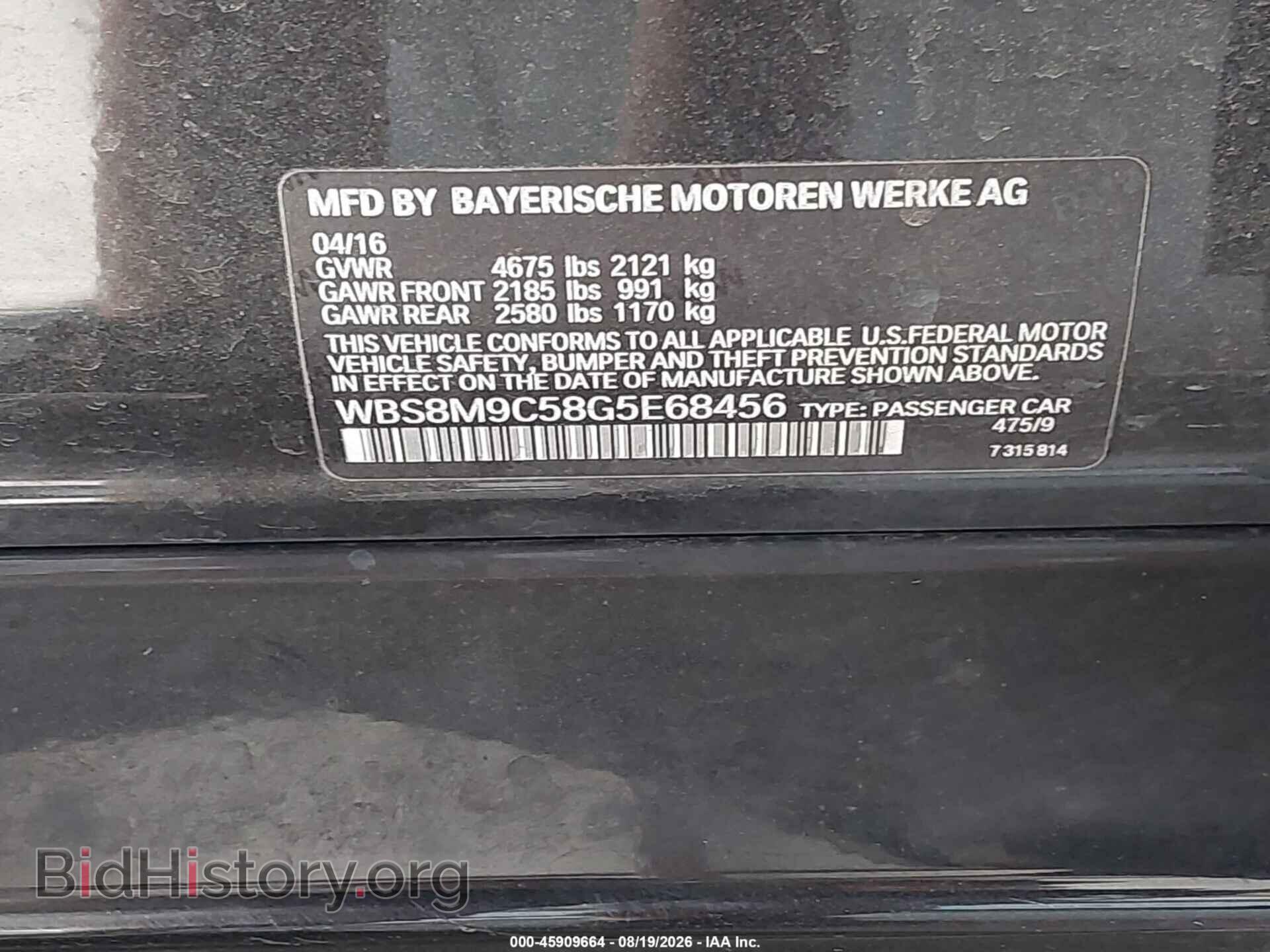 2016 BMW M3 - VIN: WBS8M9C58G5E68456 - Photo 9