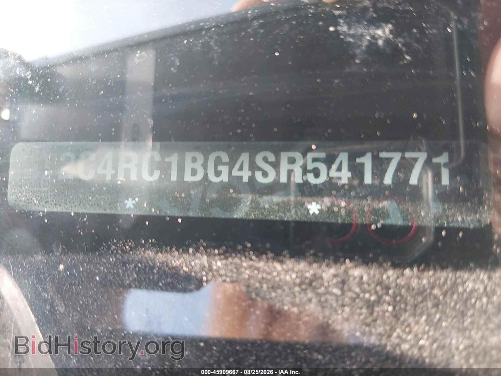2025 CHRYSLER PACIFICA - VIN: 2C4RC1BG4SR541771 - Photo 9